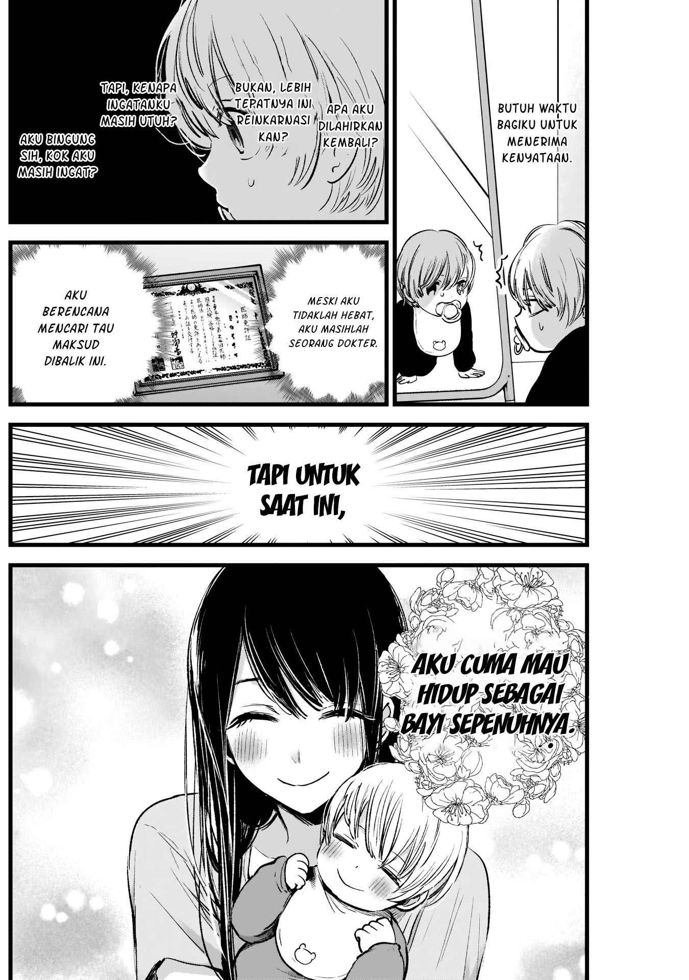 【My Star】 Chapter 2 - halaman 7