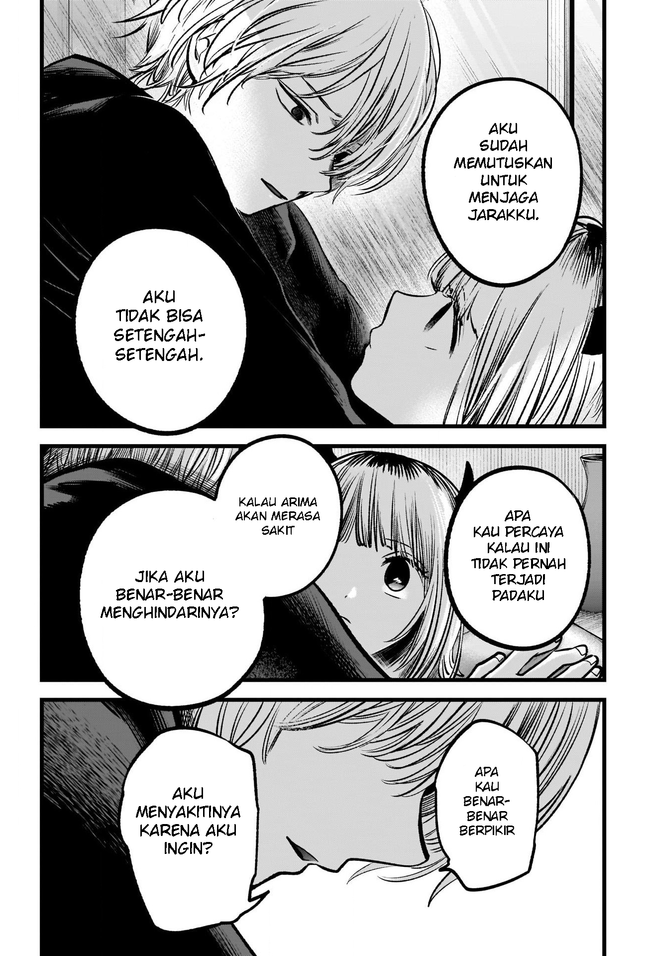 【My Star】 Chapter 83 - halaman 13
