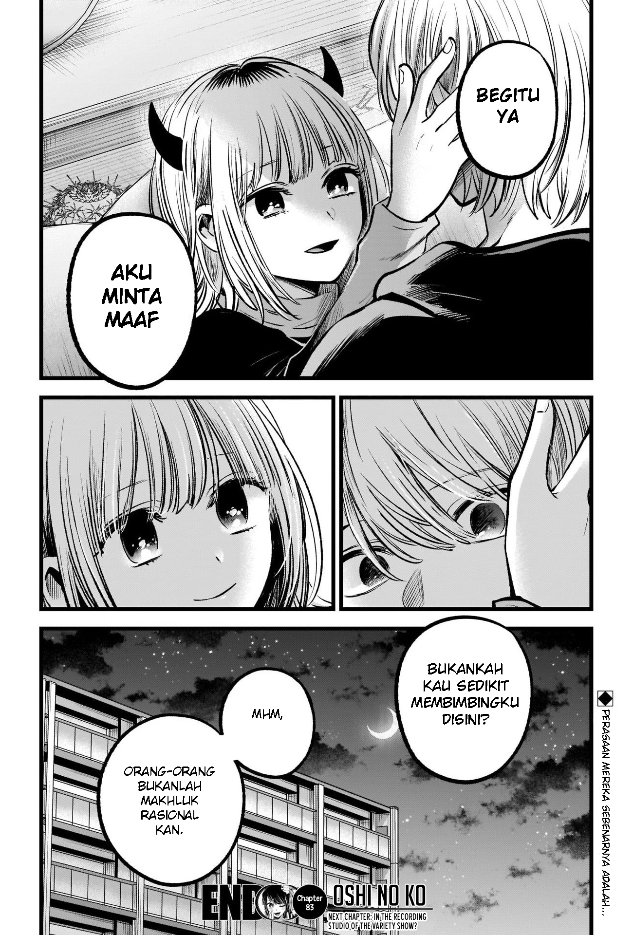 【My Star】 Chapter 83 - halaman 19