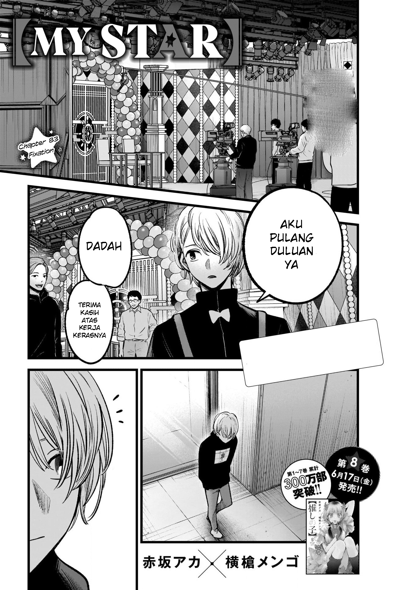 【My Star】 Chapter 83 - halaman 2