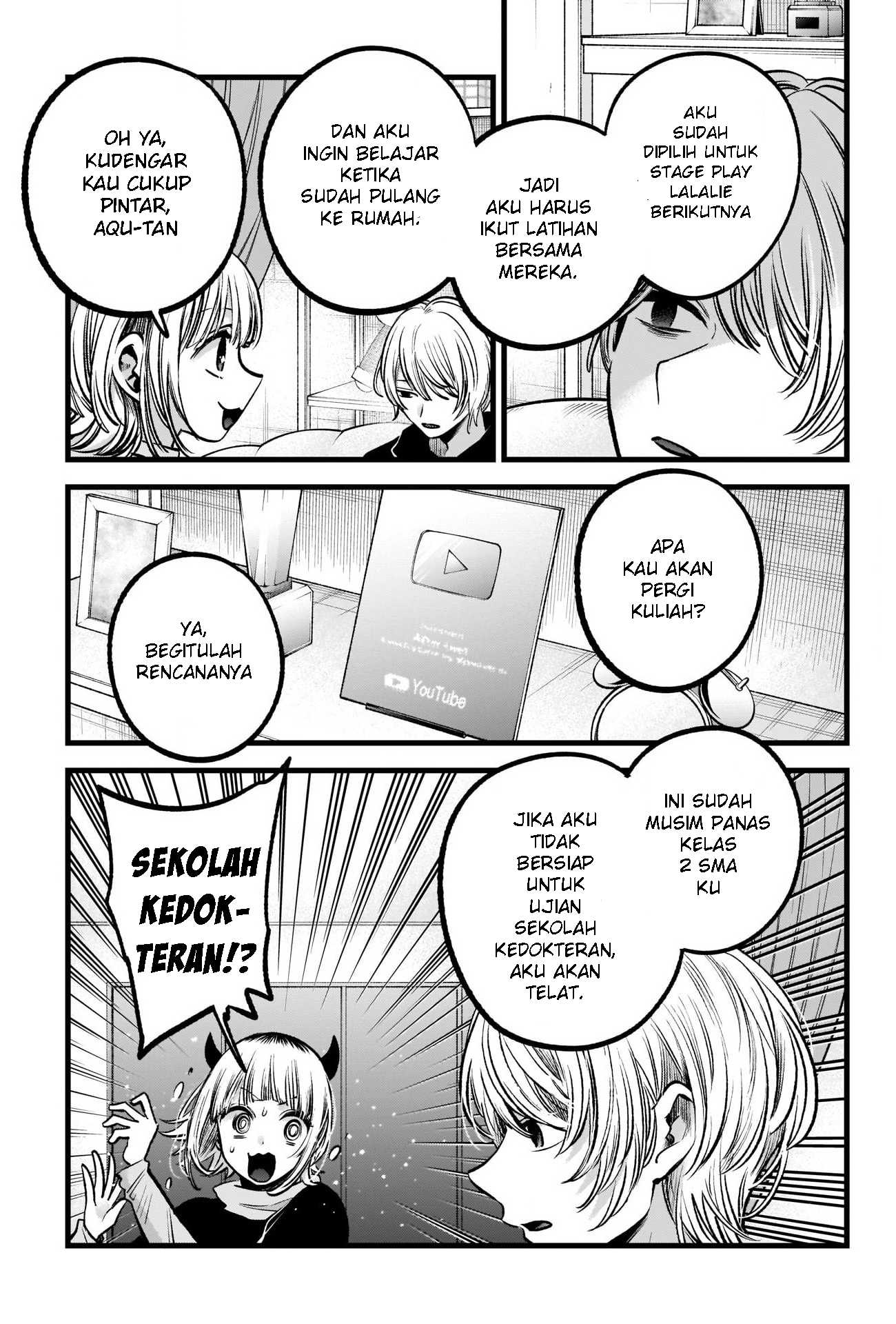 【My Star】 Chapter 83 - halaman 6