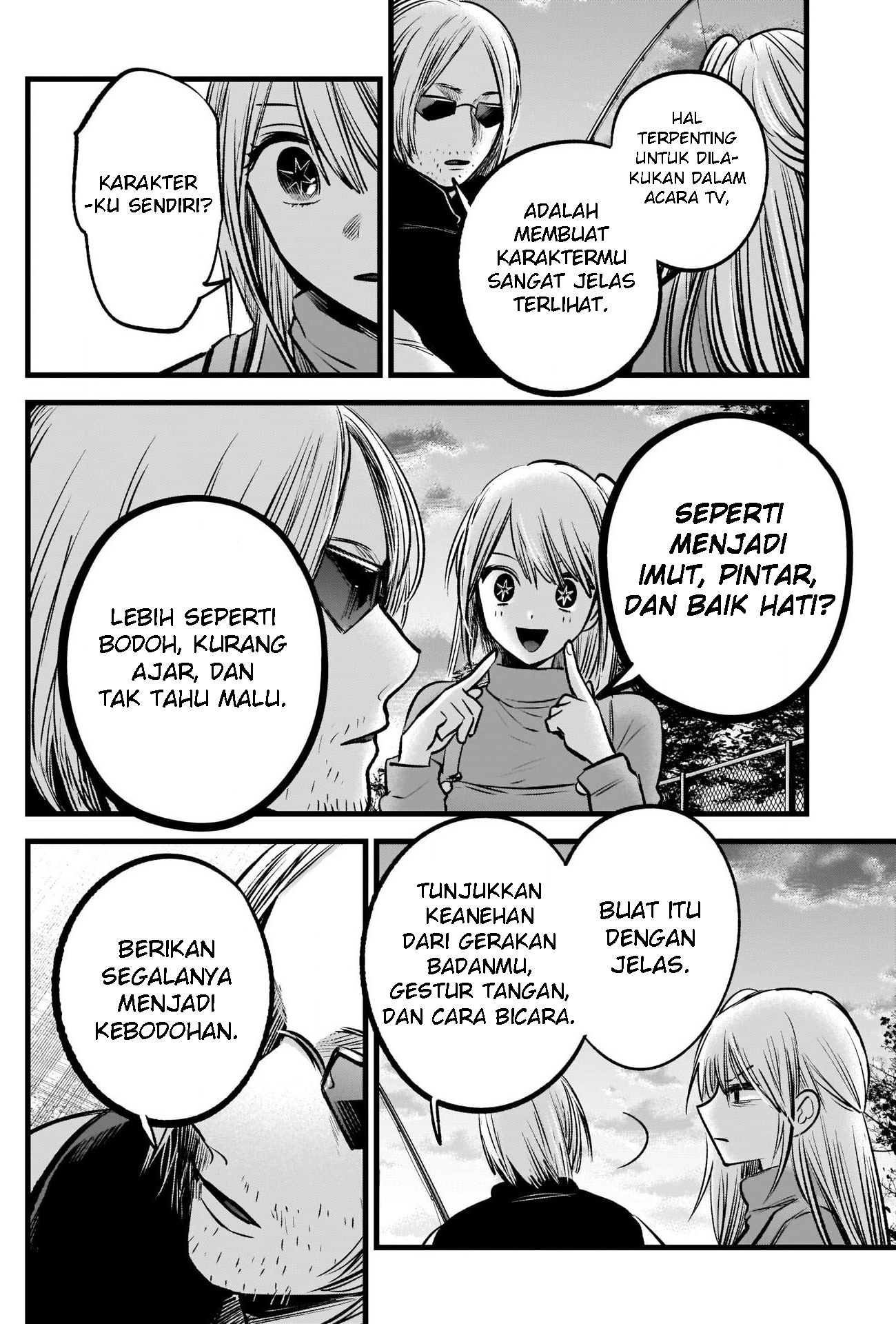 【My Star】 Chapter 85 - halaman 12