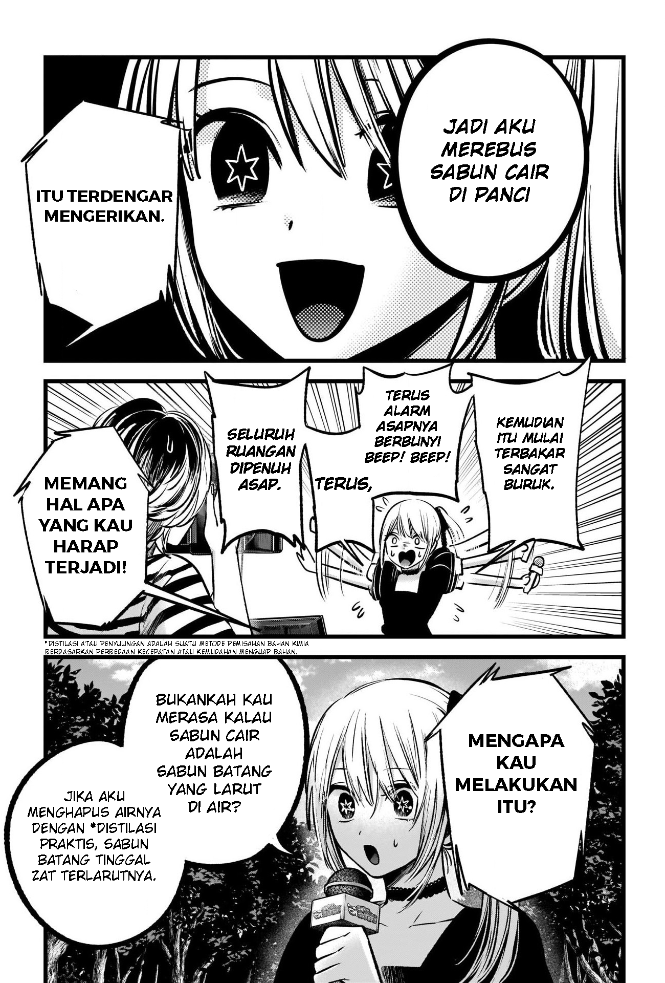 【My Star】 Chapter 85 - halaman 15