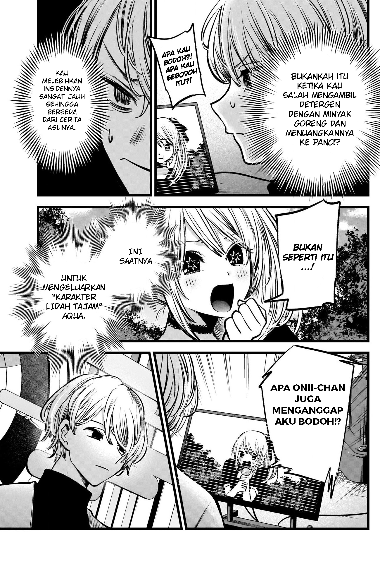 【My Star】 Chapter 85 - halaman 17