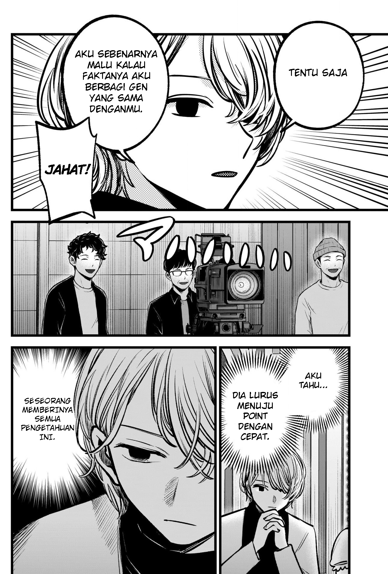 【My Star】 Chapter 85 - halaman 18