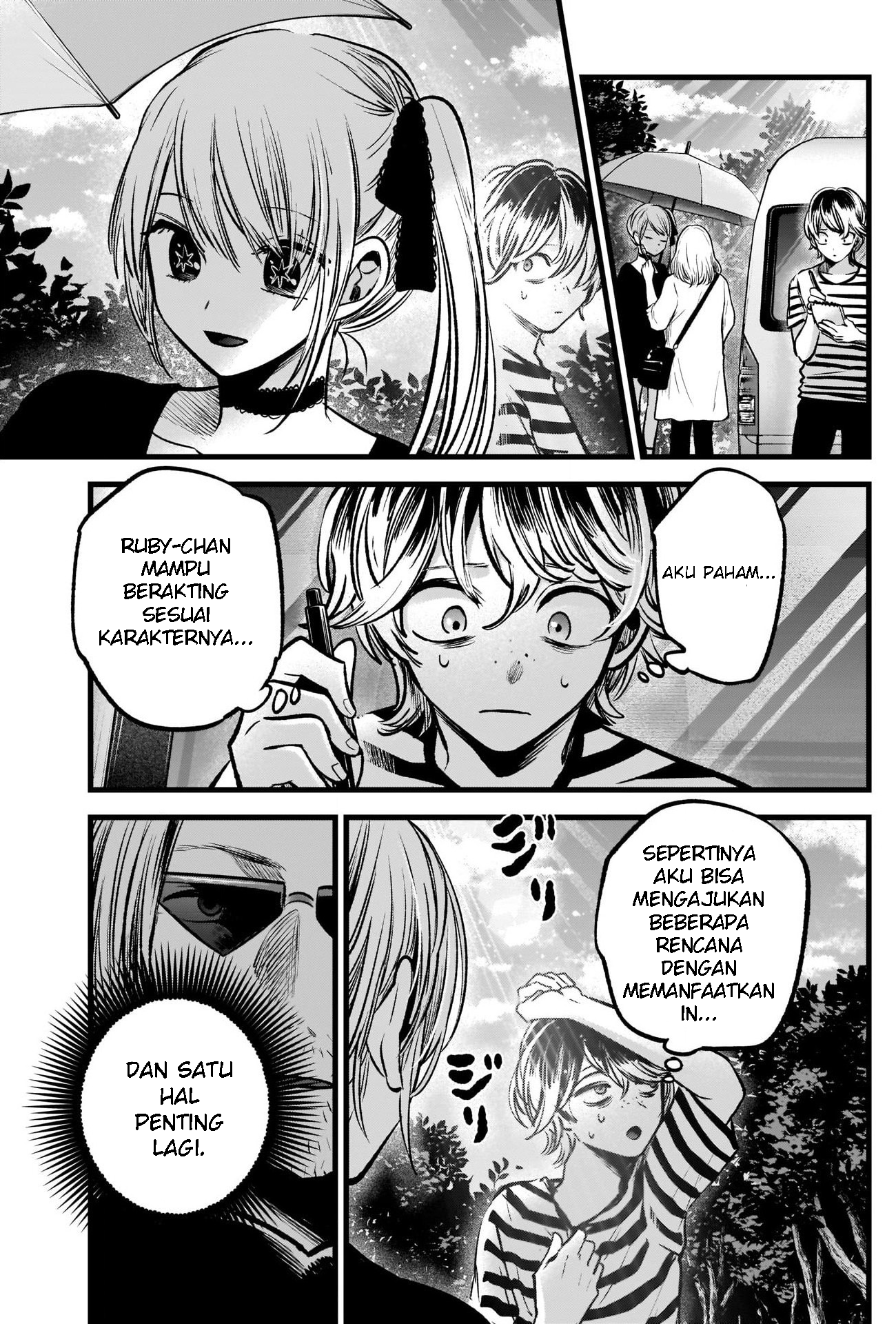 【My Star】 Chapter 85 - halaman 19