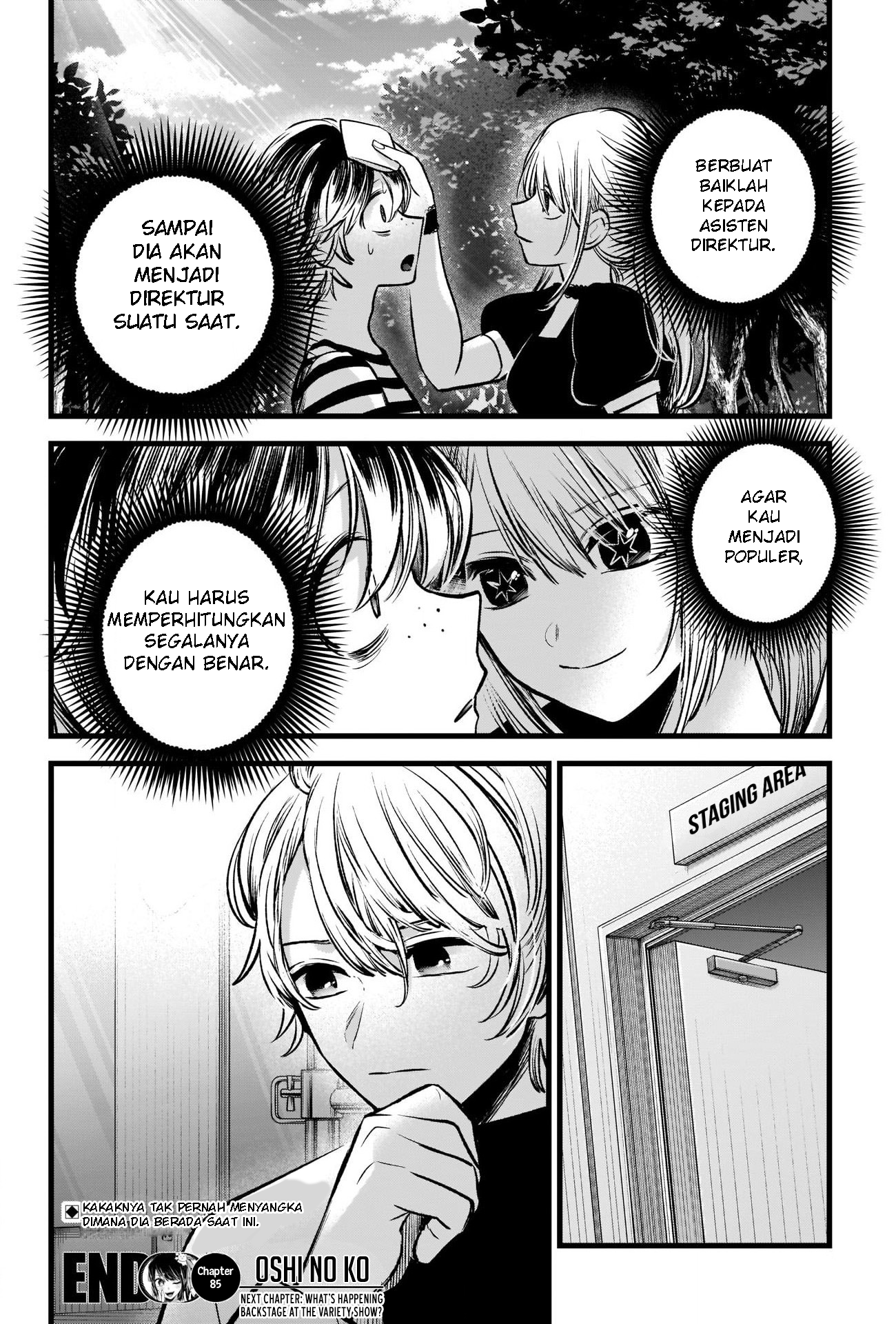 【My Star】 Chapter 85 - halaman 20