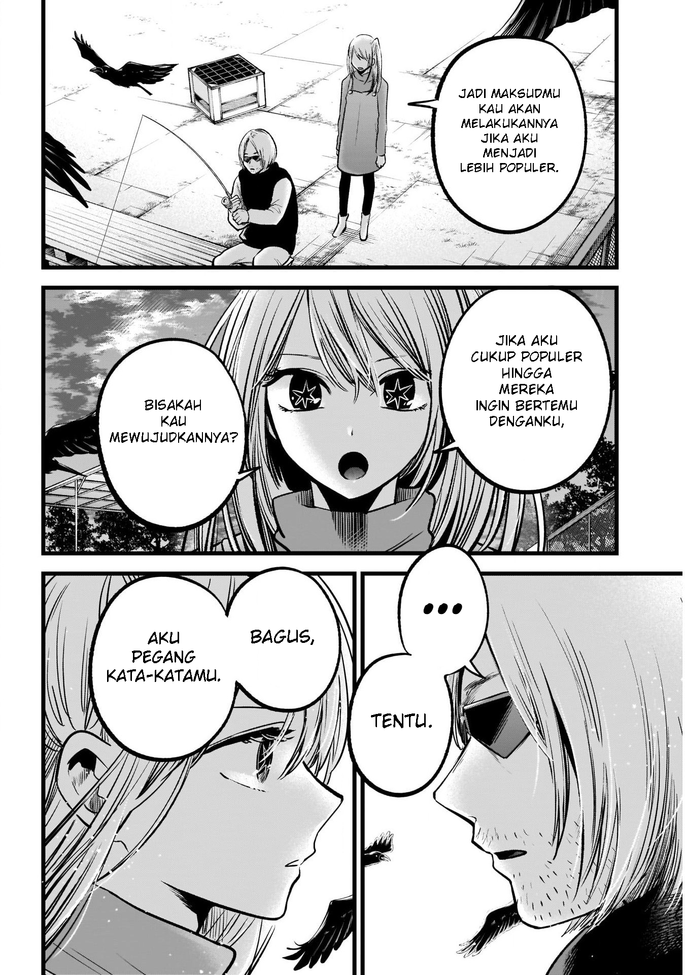 【My Star】 Chapter 85 - halaman 6