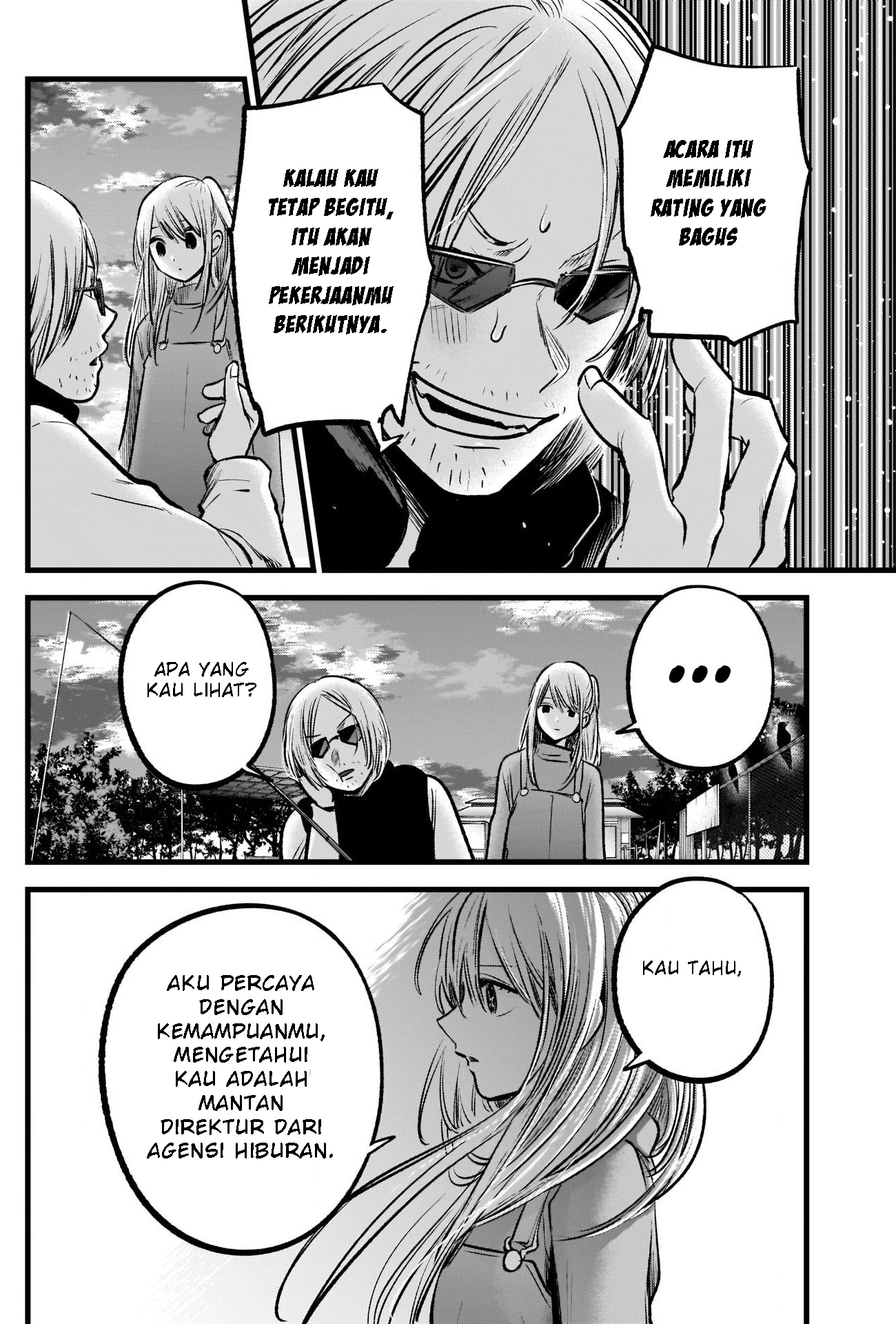 【My Star】 Chapter 85 - halaman 8