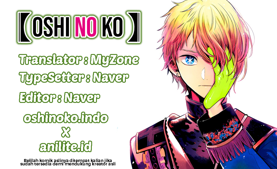【My Star】 Chapter 87 - halaman 1