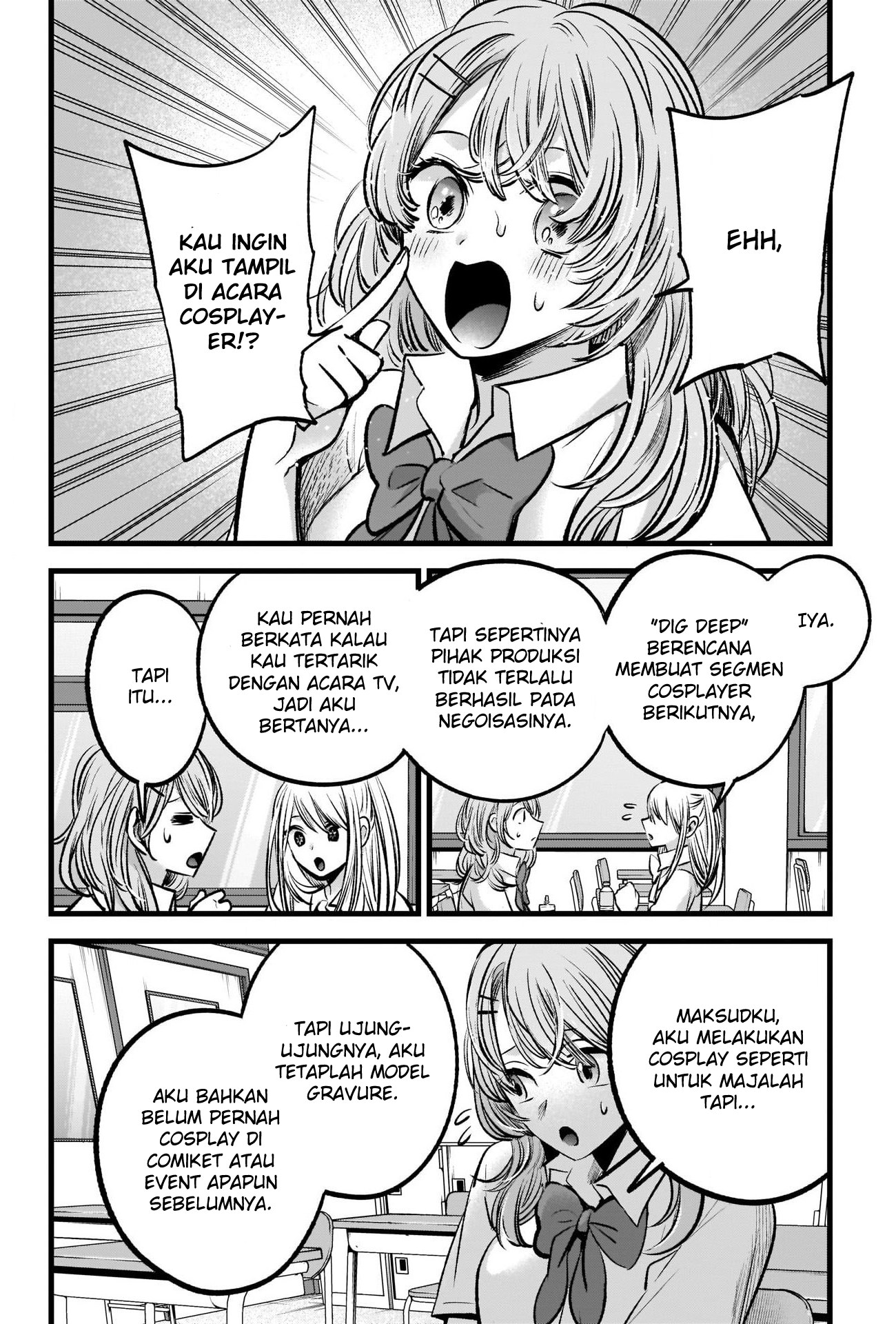 【My Star】 Chapter 87 - halaman 11