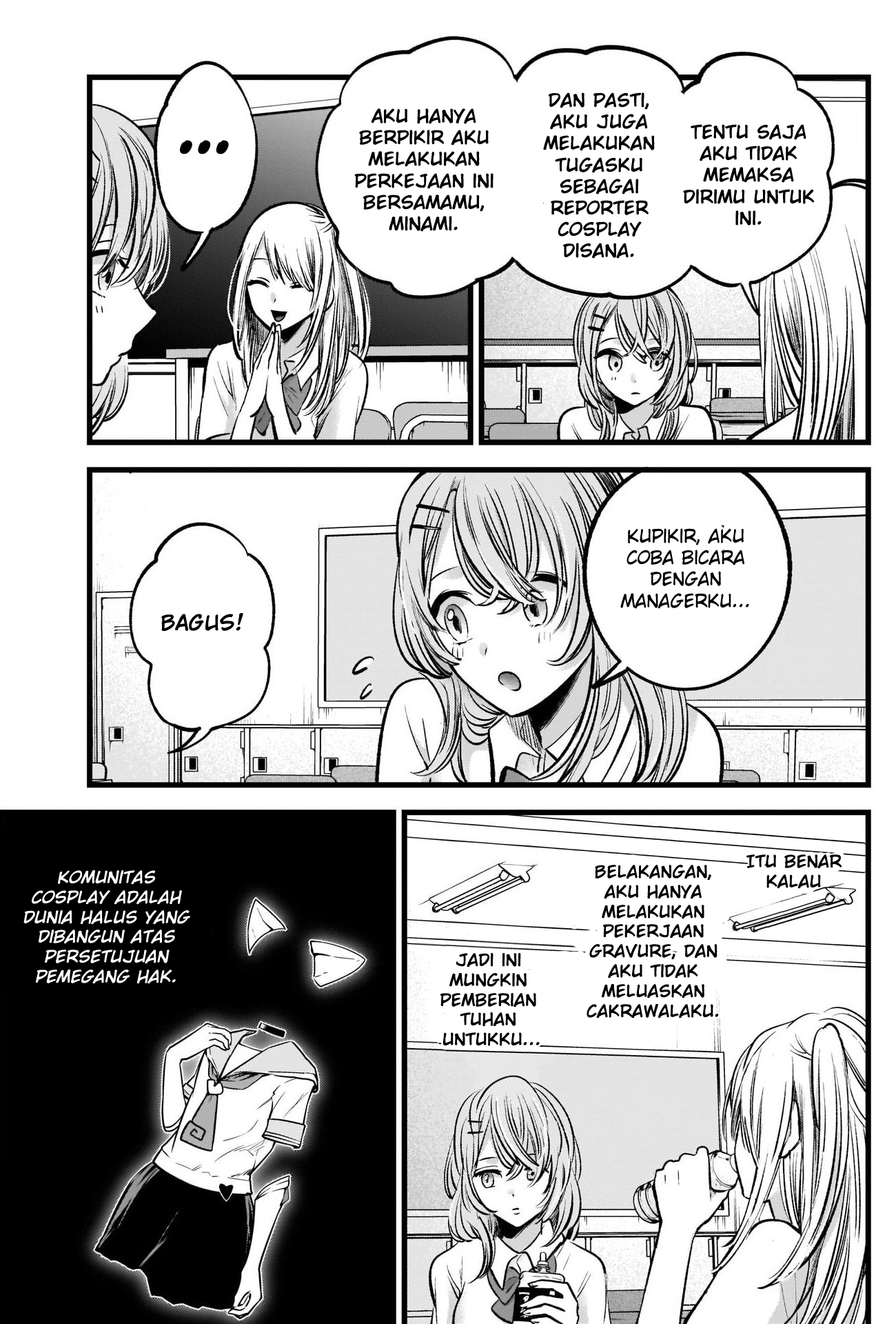 【My Star】 Chapter 87 - halaman 14