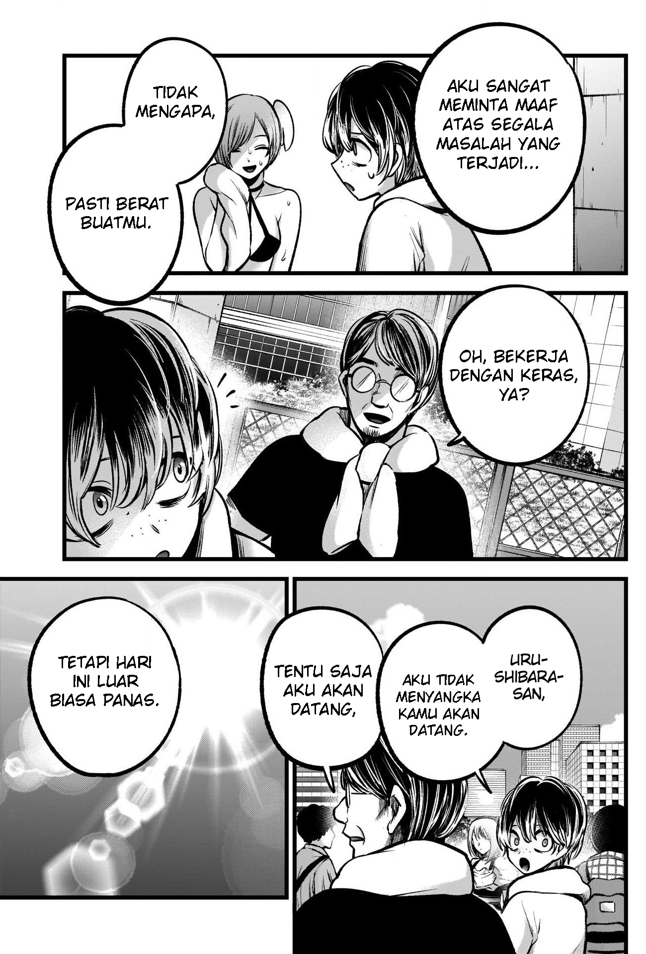 【My Star】 Chapter 89 - halaman 10