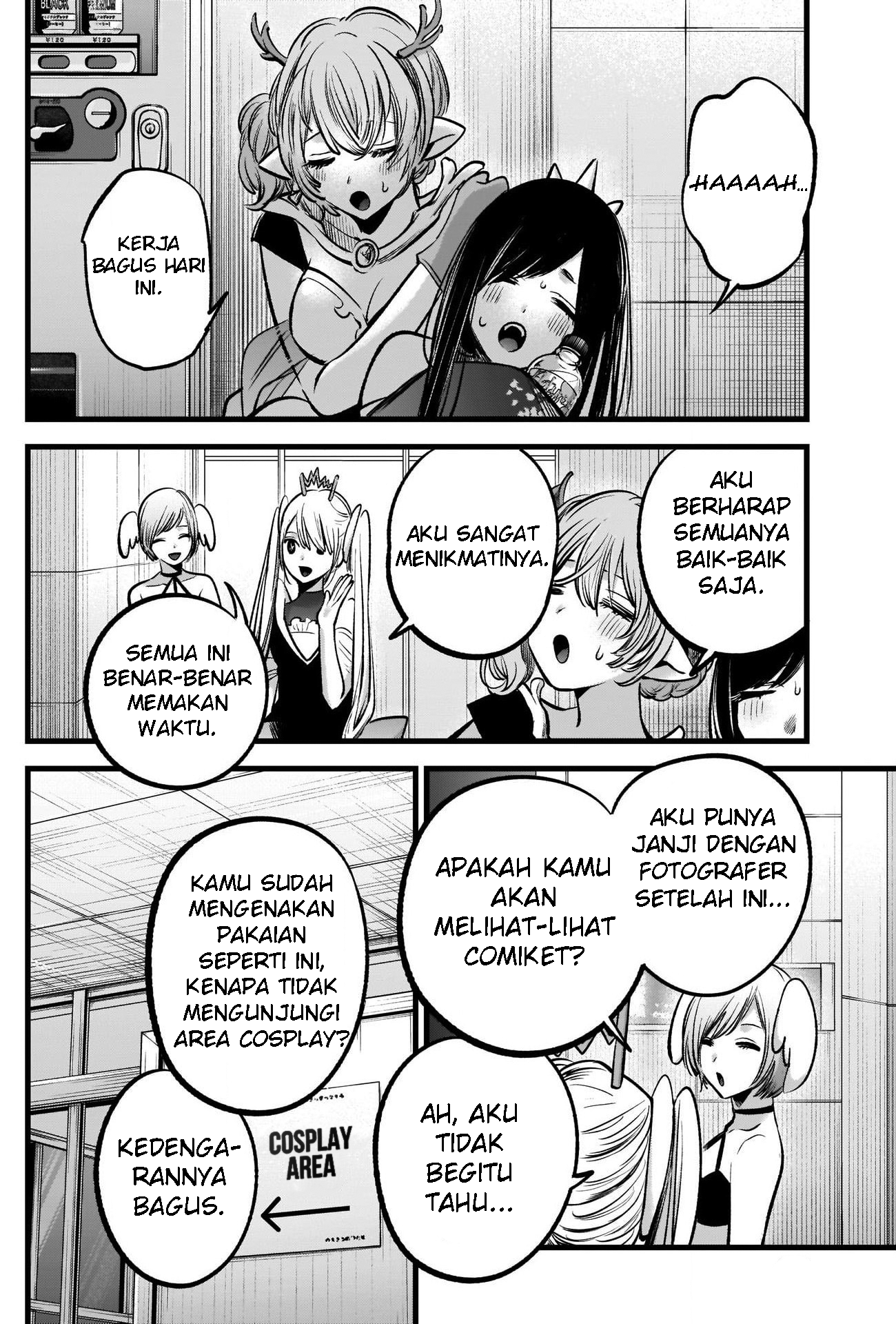 【My Star】 Chapter 89 - halaman 15