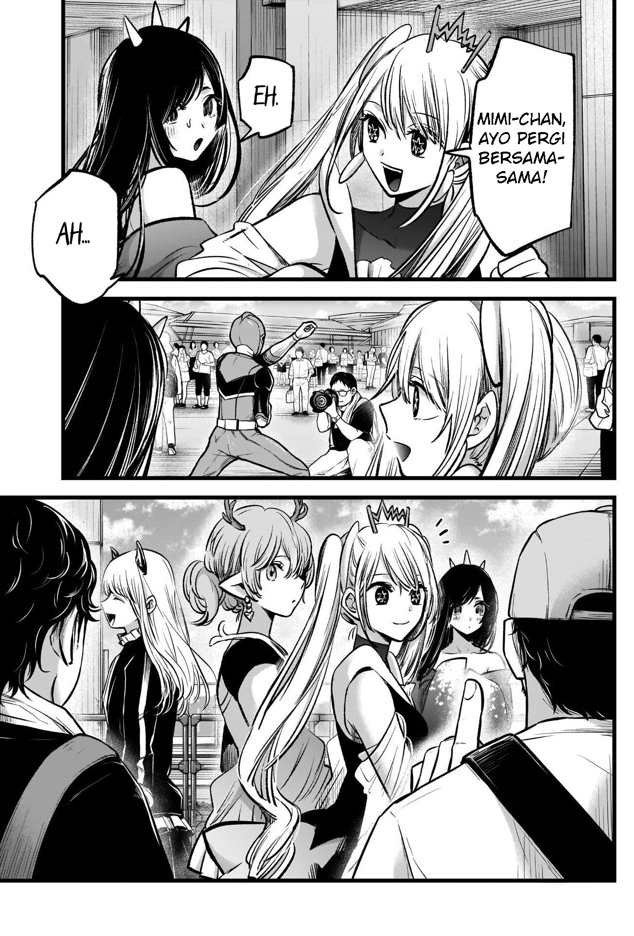【My Star】 Chapter 89 - halaman 16
