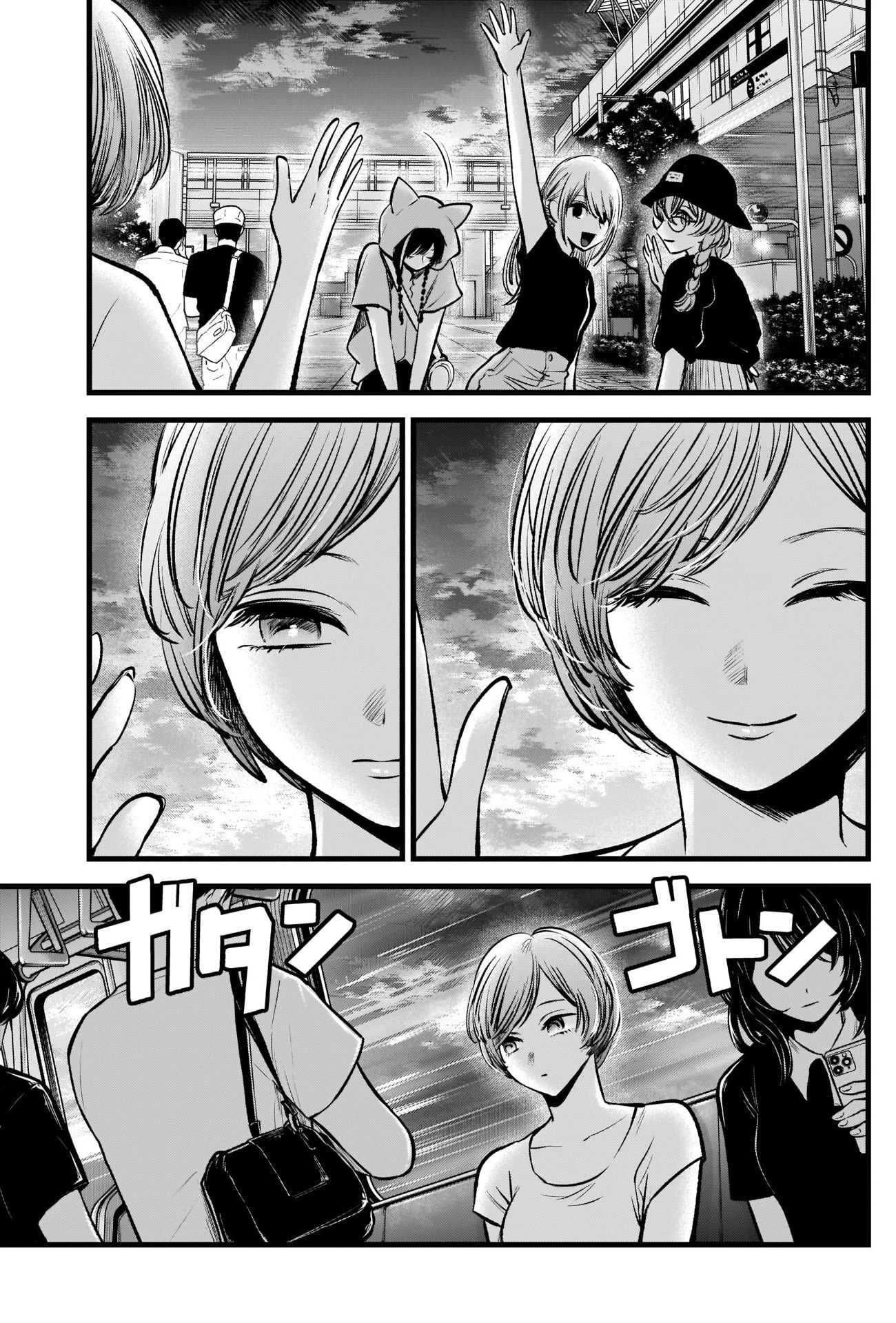 【My Star】 Chapter 89 - halaman 18