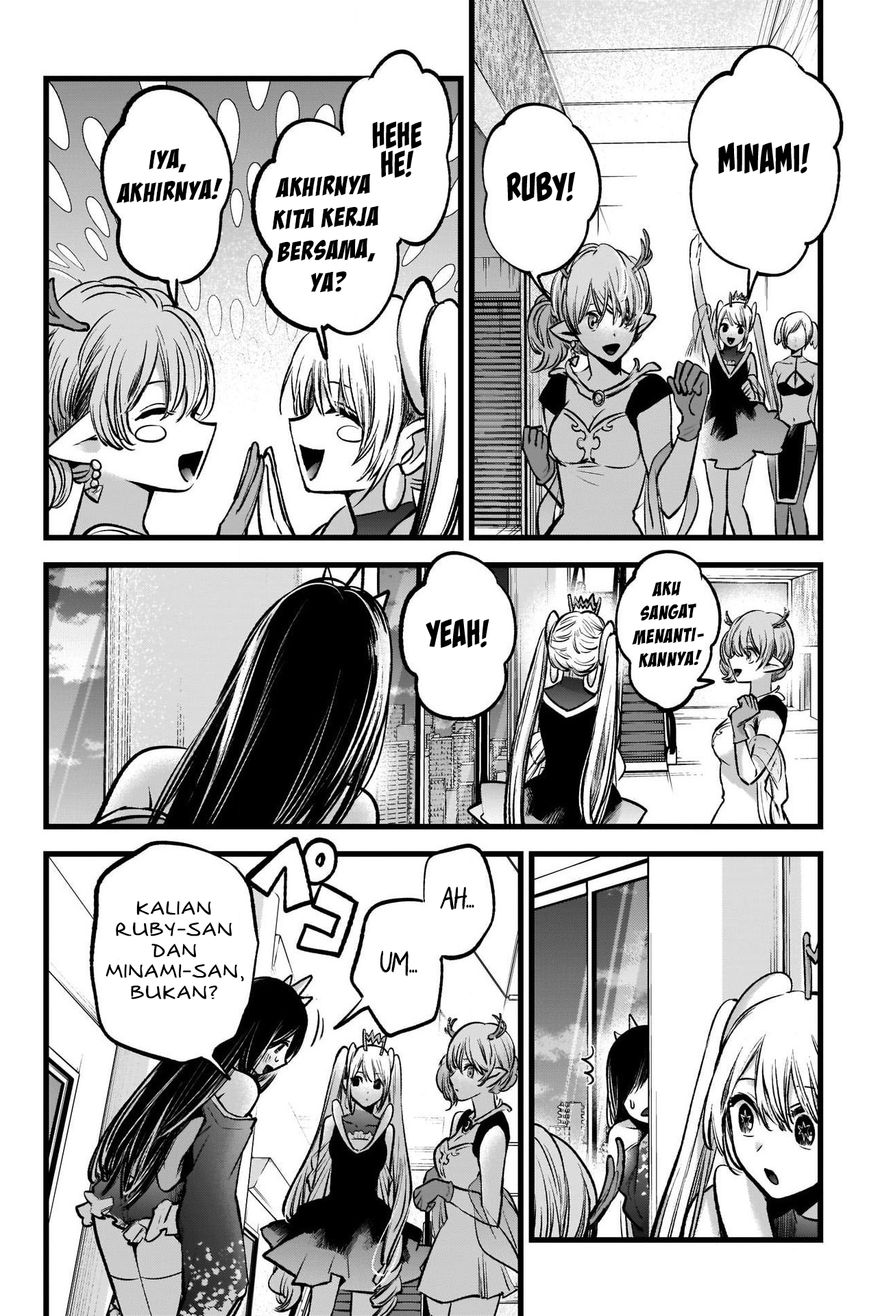 【My Star】 Chapter 89 - halaman 3