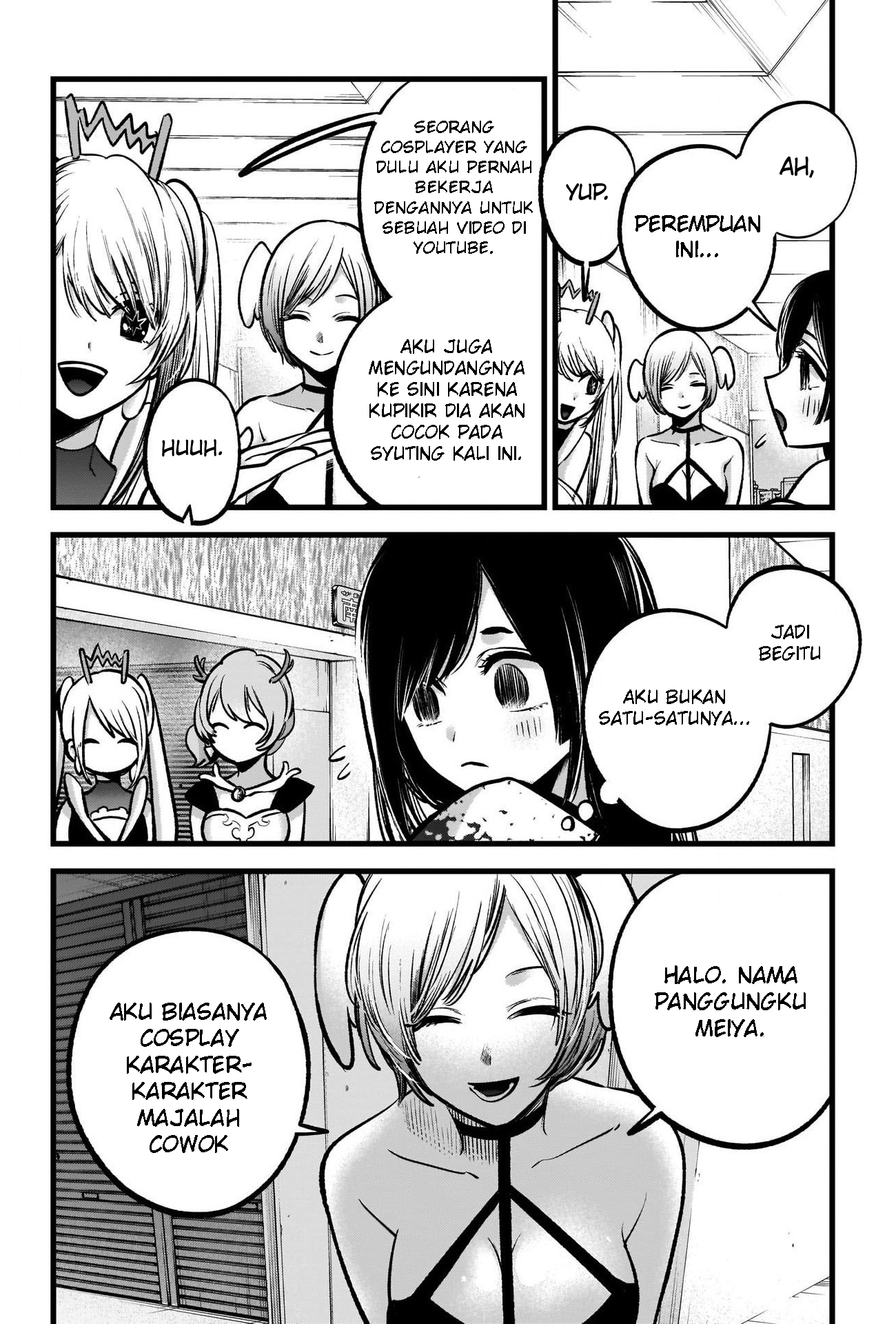 【My Star】 Chapter 89 - halaman 5
