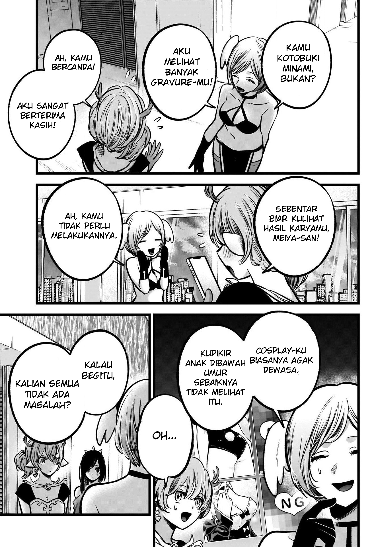 【My Star】 Chapter 89 - halaman 6