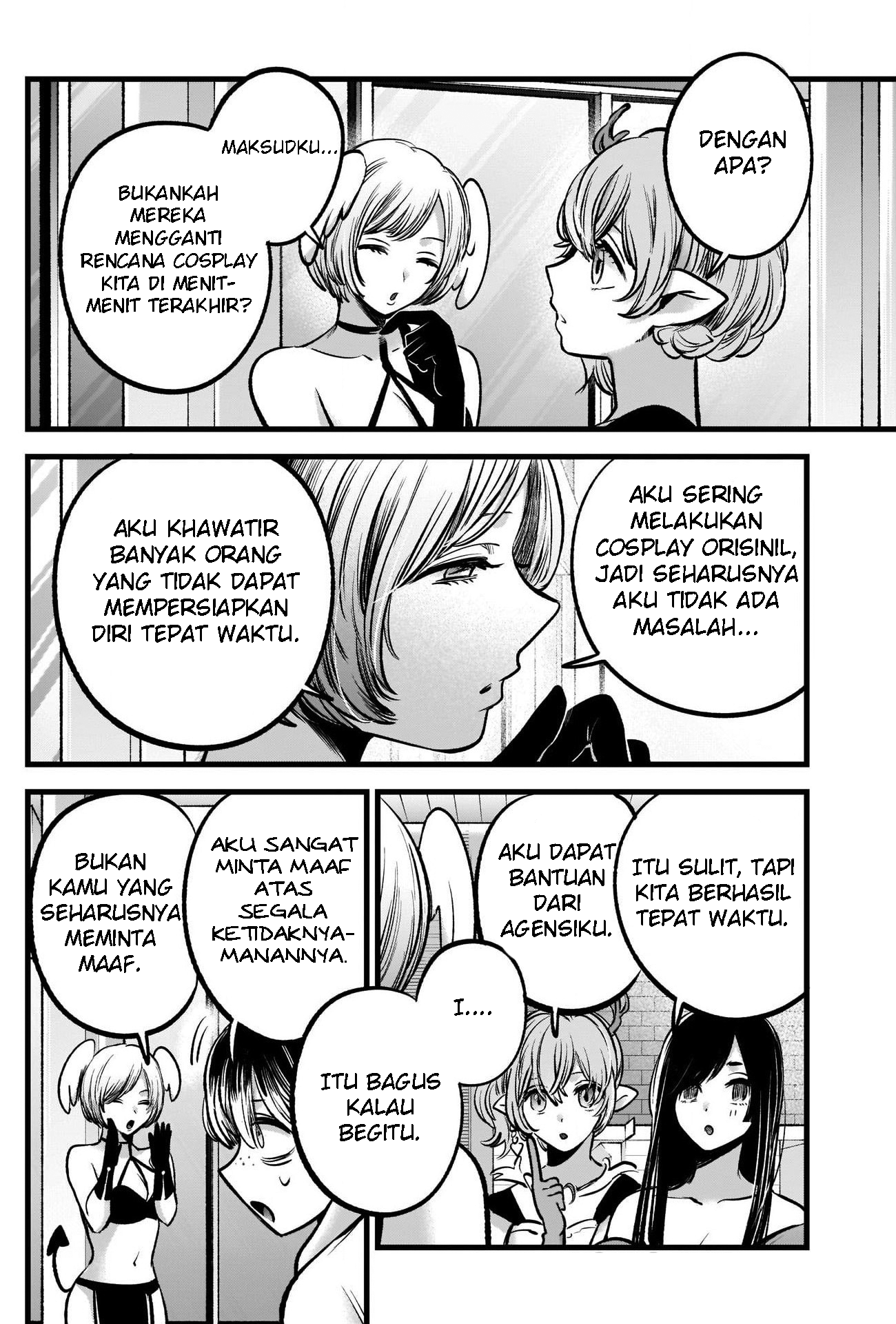 【My Star】 Chapter 89 - halaman 7