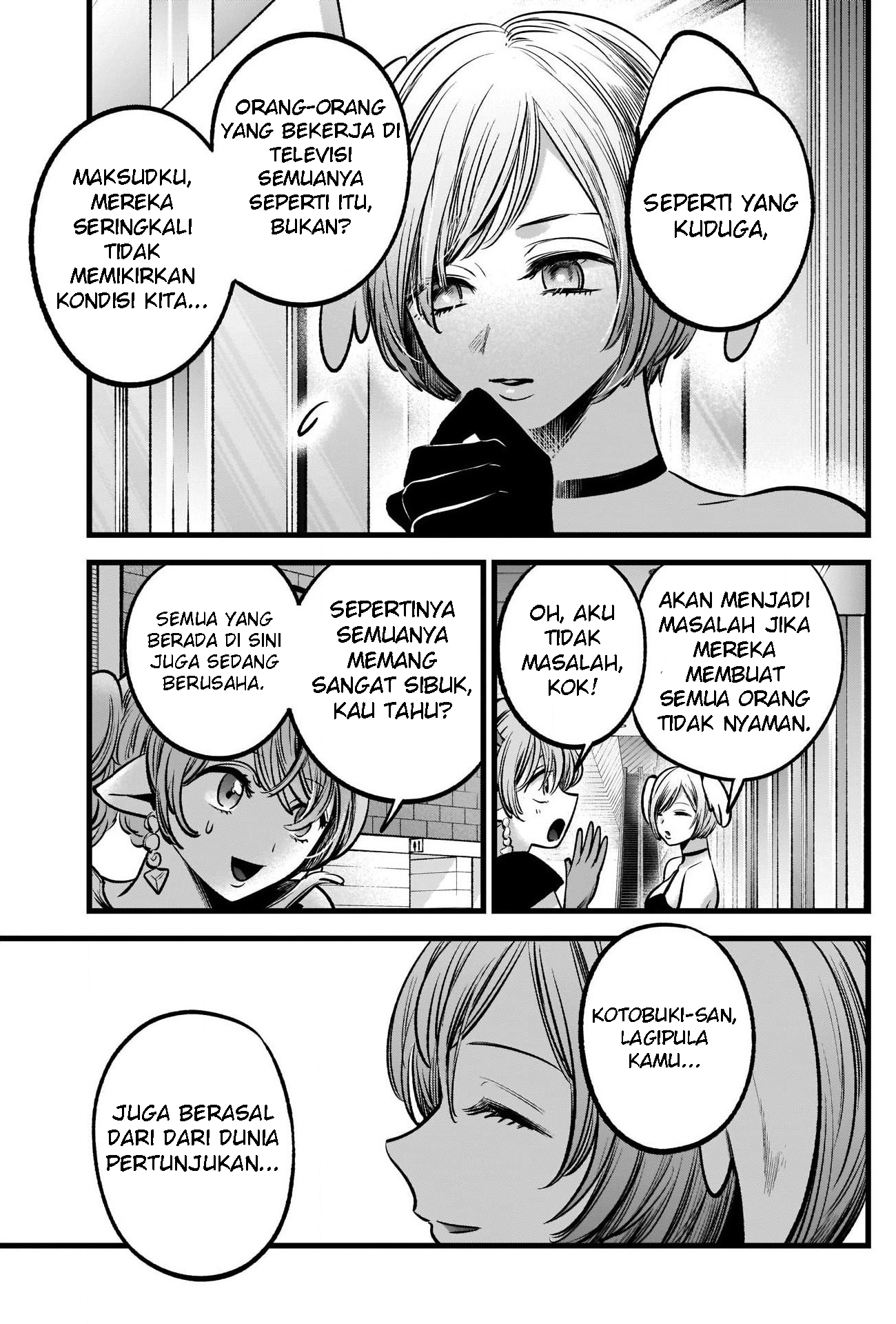 【My Star】 Chapter 89 - halaman 8