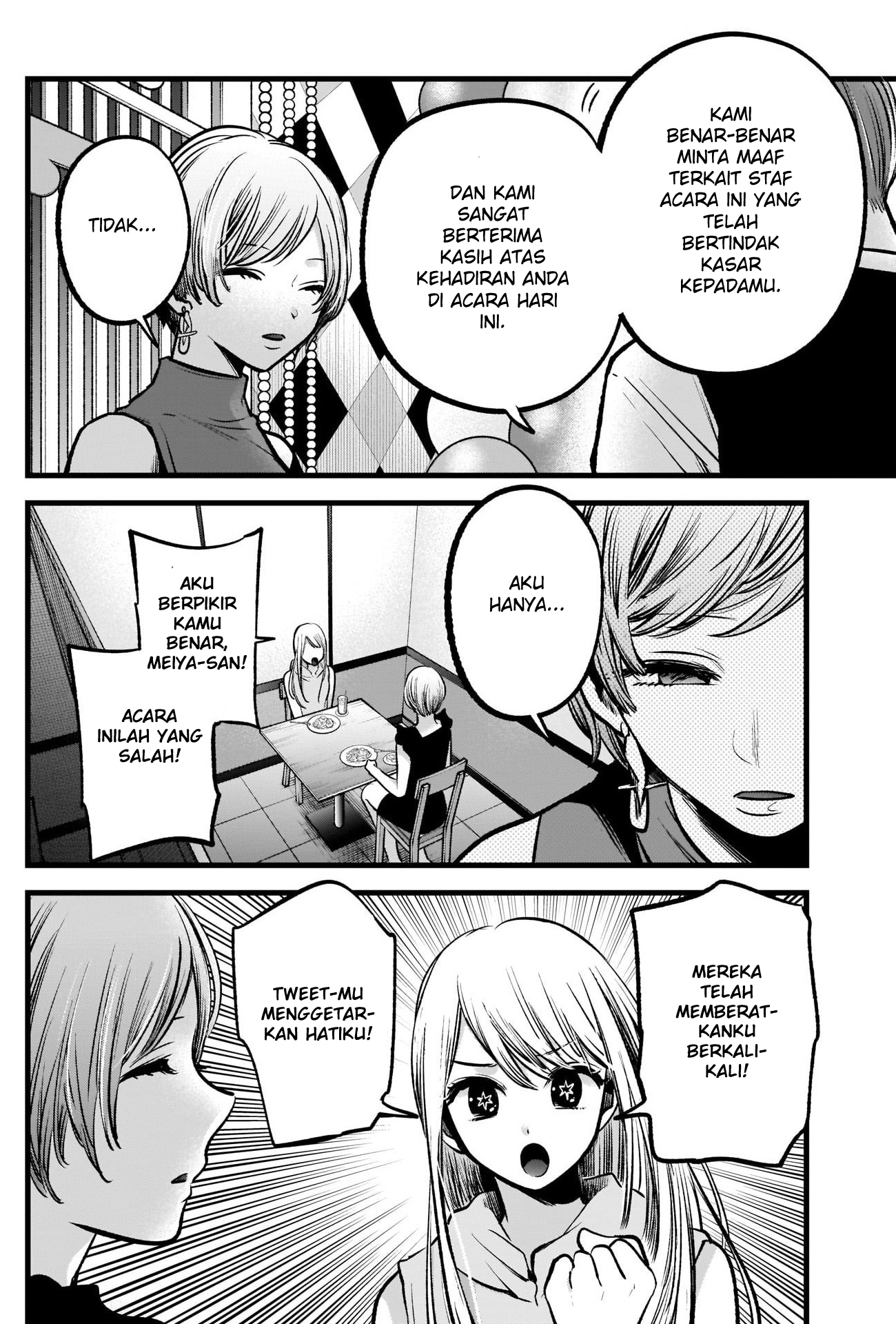 【My Star】 Chapter 91 - halaman 11