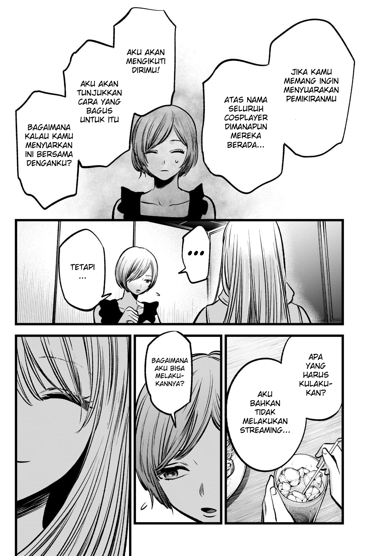 【My Star】 Chapter 91 - halaman 13
