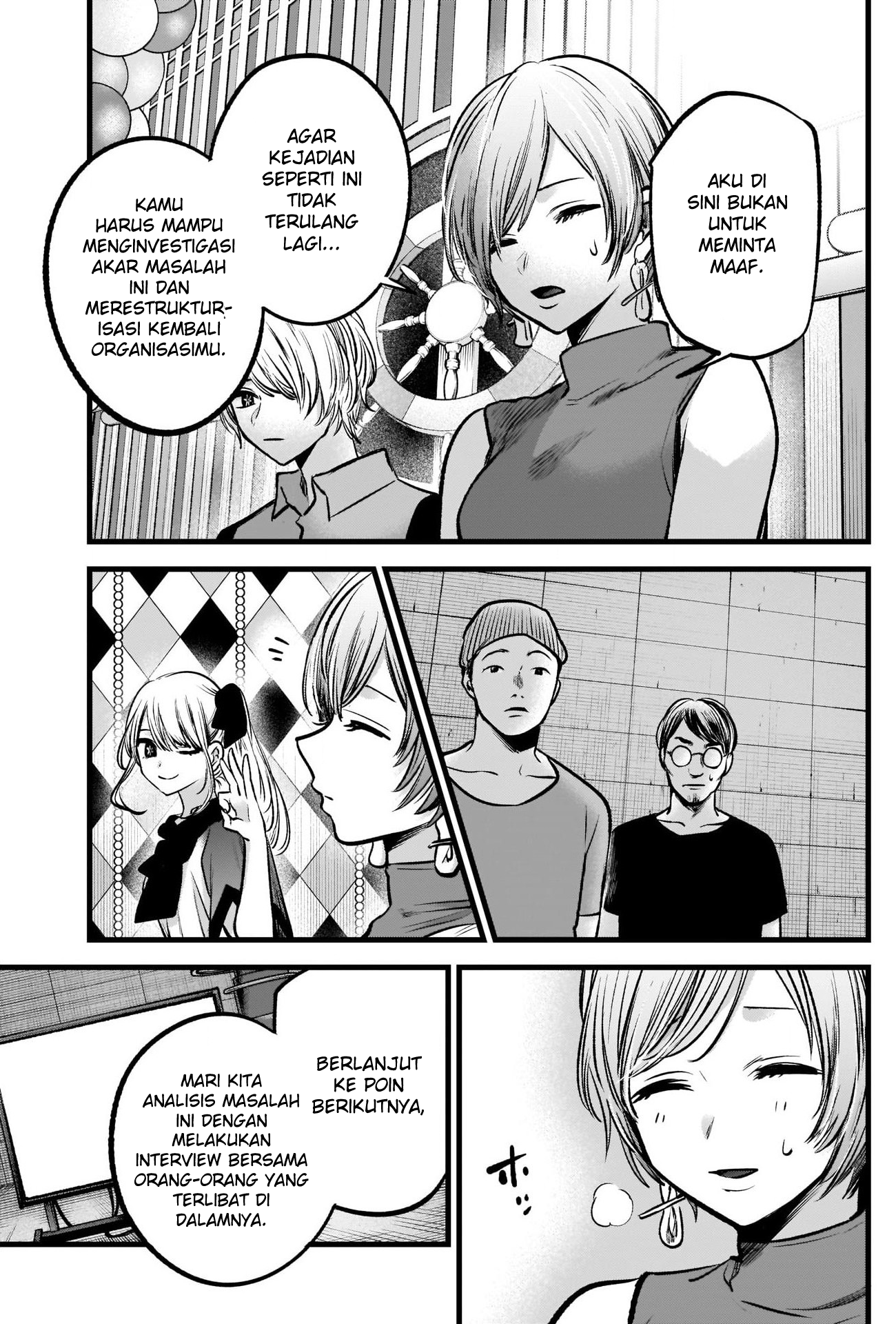 【My Star】 Chapter 91 - halaman 14