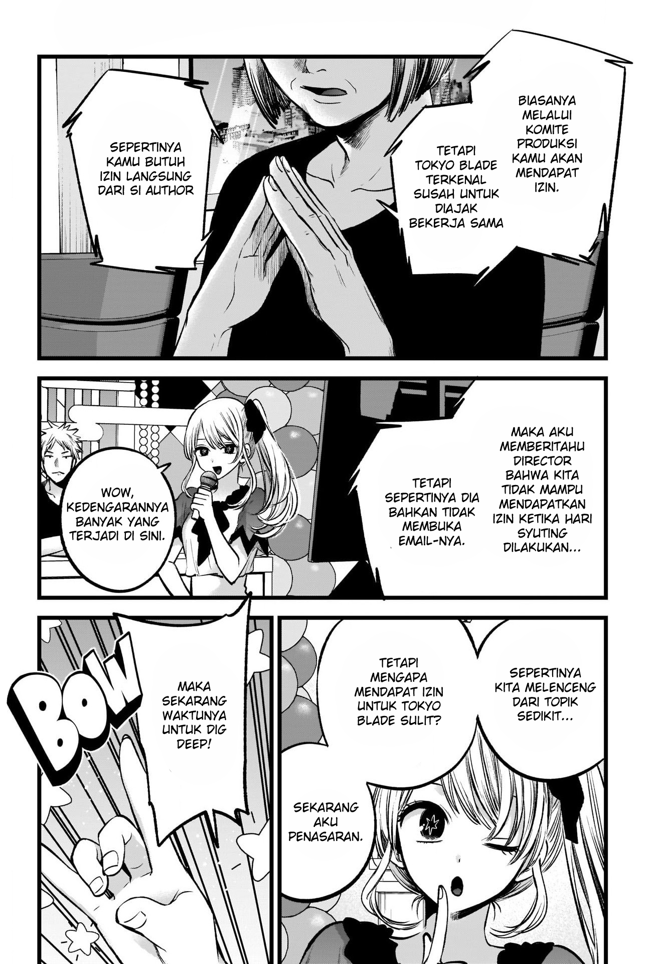 【My Star】 Chapter 91 - halaman 17