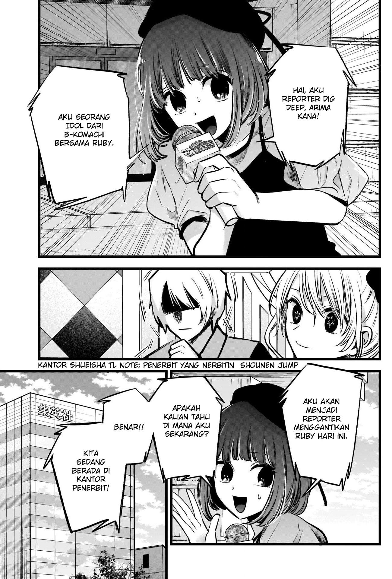 【My Star】 Chapter 91 - halaman 18