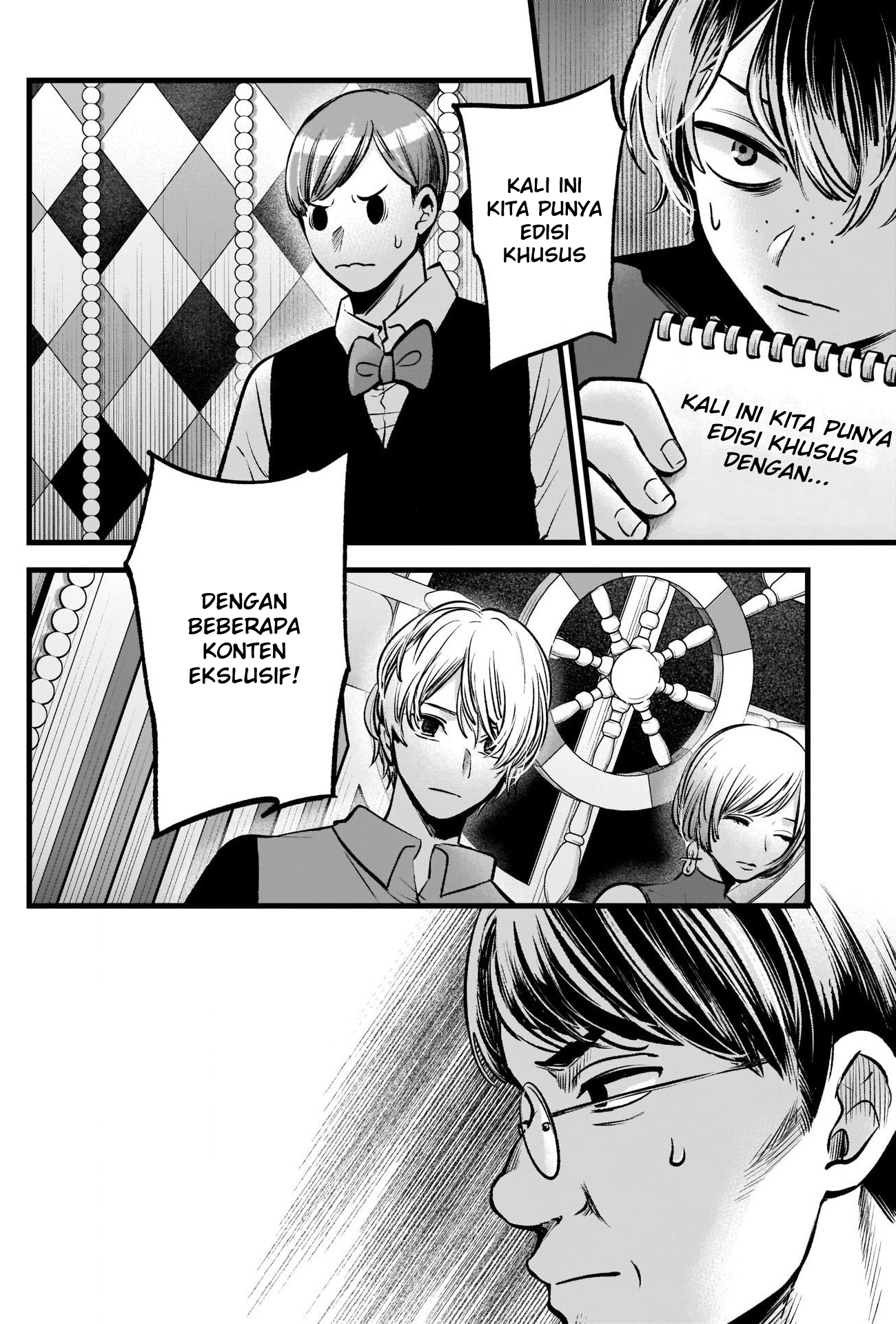 【My Star】 Chapter 91 - halaman 3