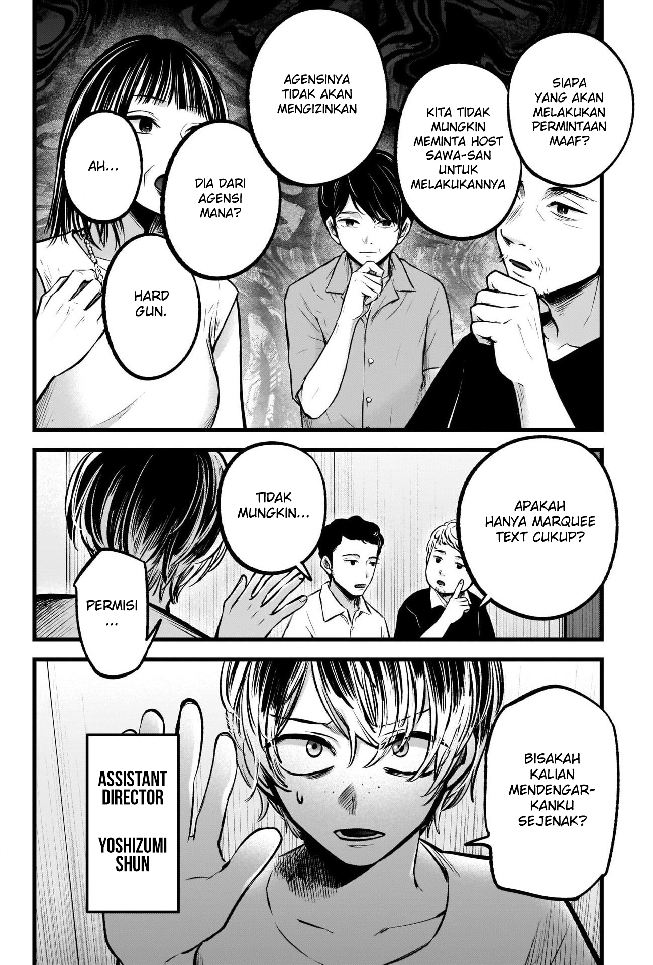 【My Star】 Chapter 91 - halaman 5