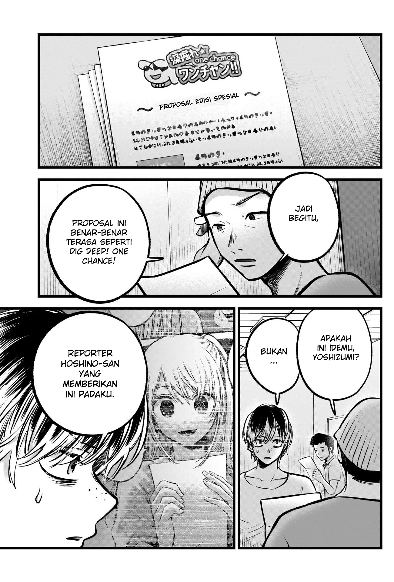 【My Star】 Chapter 91 - halaman 6