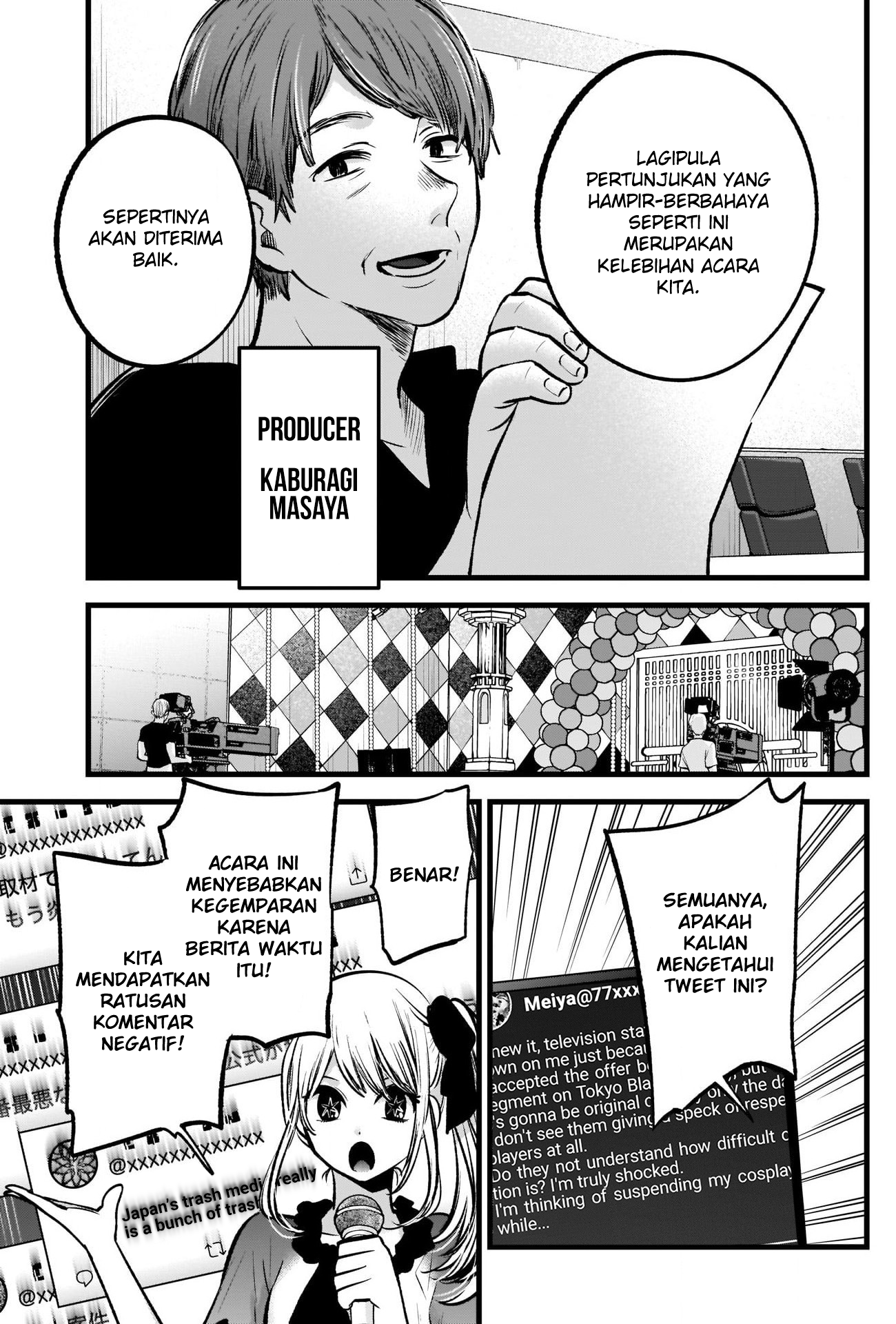 【My Star】 Chapter 91 - halaman 8