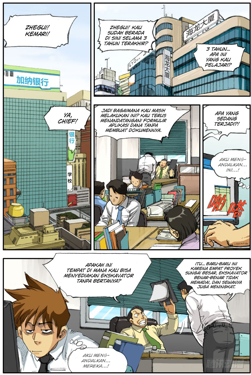 My Story of Becoming a Master Fishermen Chapter 2 - halaman 6