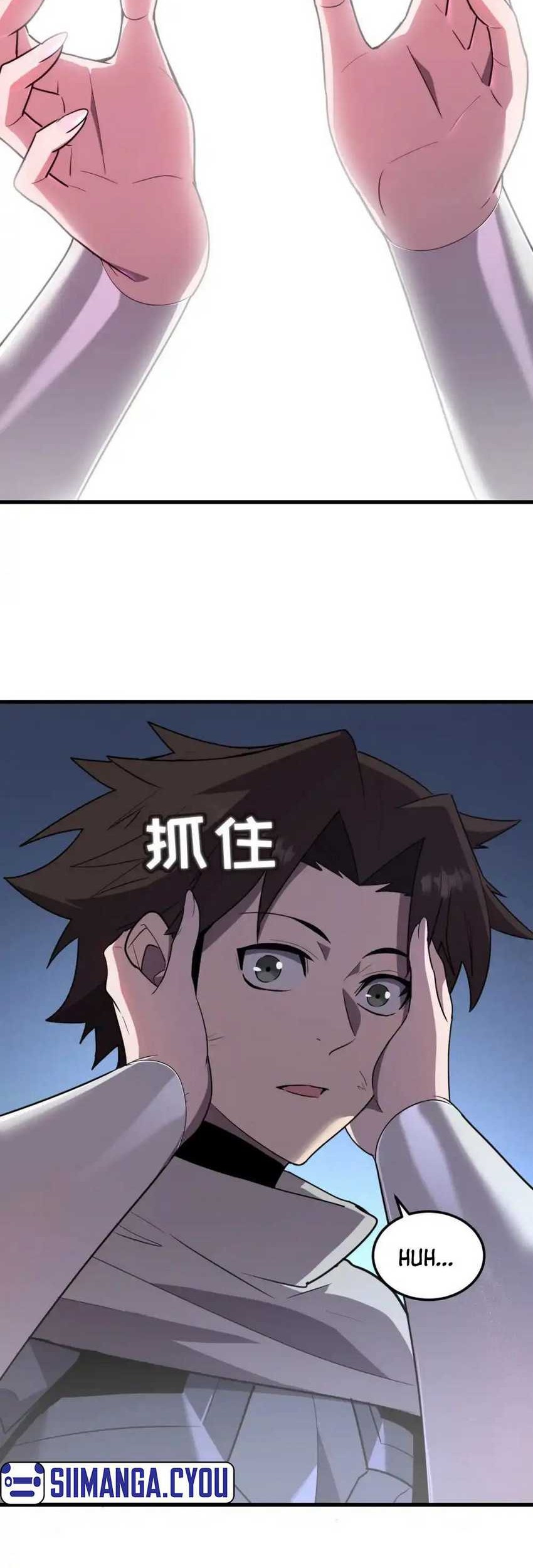 My System Is Very Serious Chapter 12 - halaman 3
