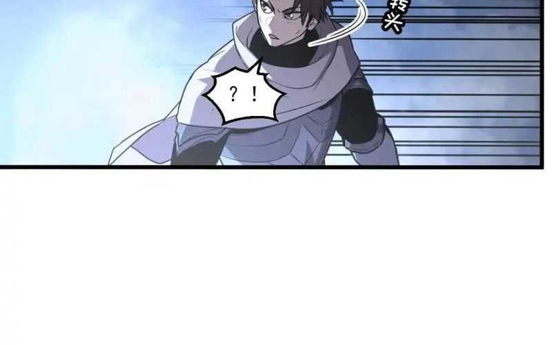 My System Is Very Serious Chapter 13 - halaman 32