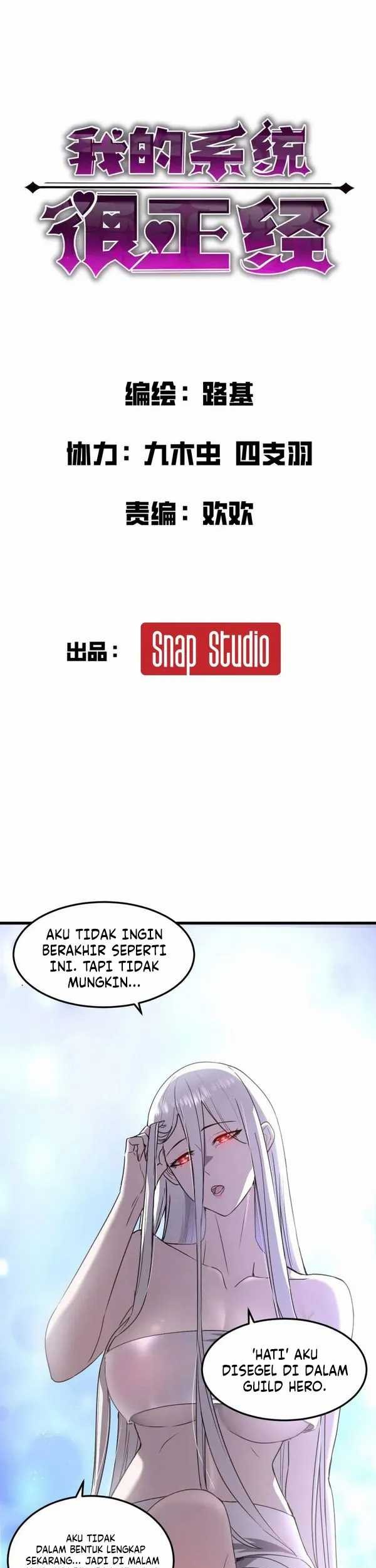My System Is Very Serious Chapter 15 - halaman 2