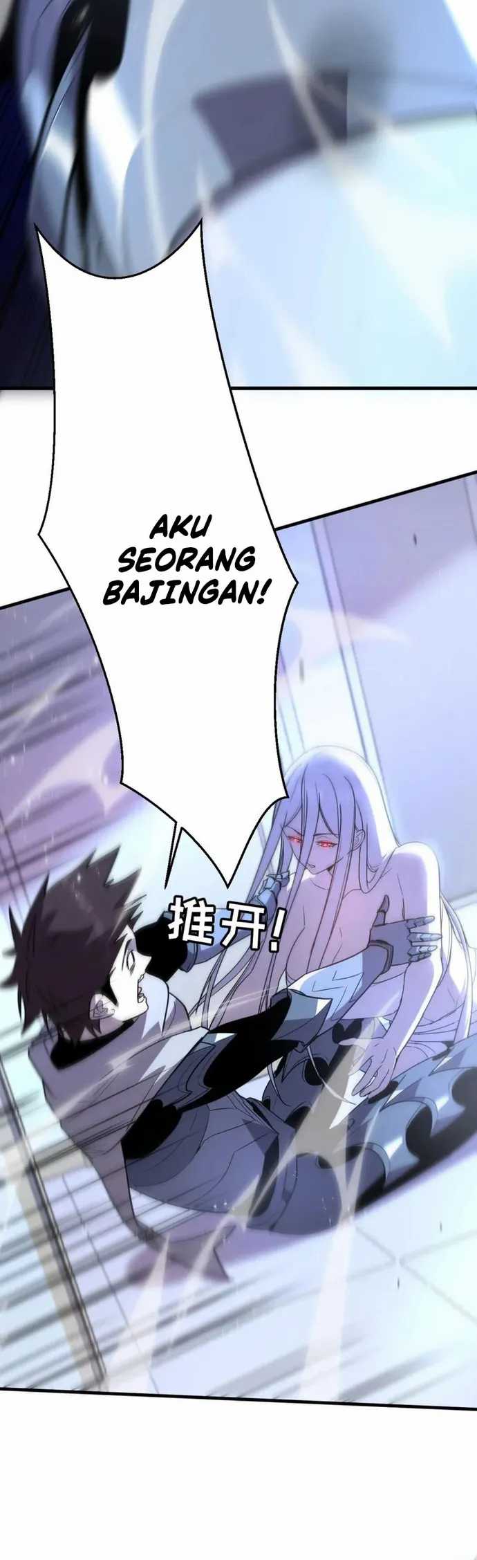 My System Is Very Serious Chapter 16 - halaman 12
