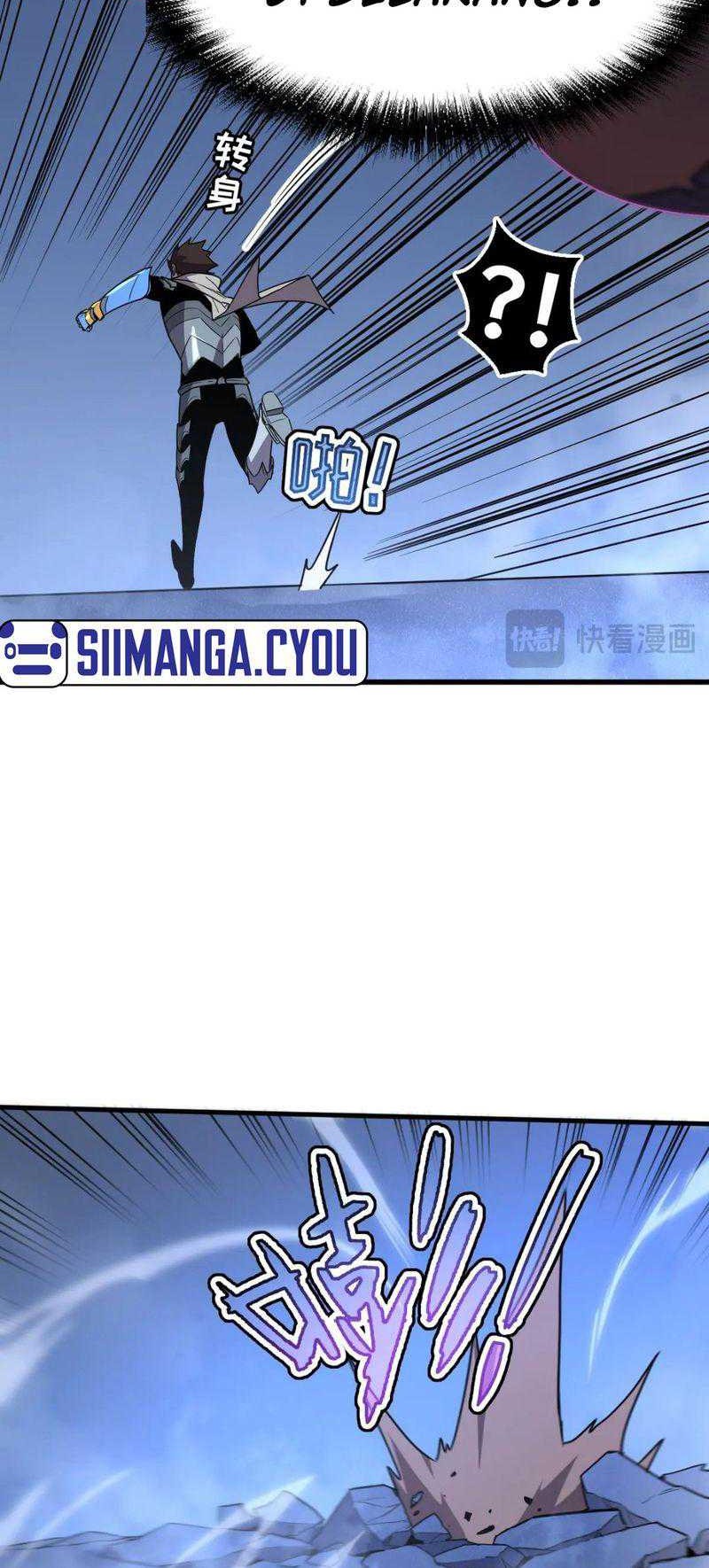 My System Is Very Serious Chapter 18 - halaman 25