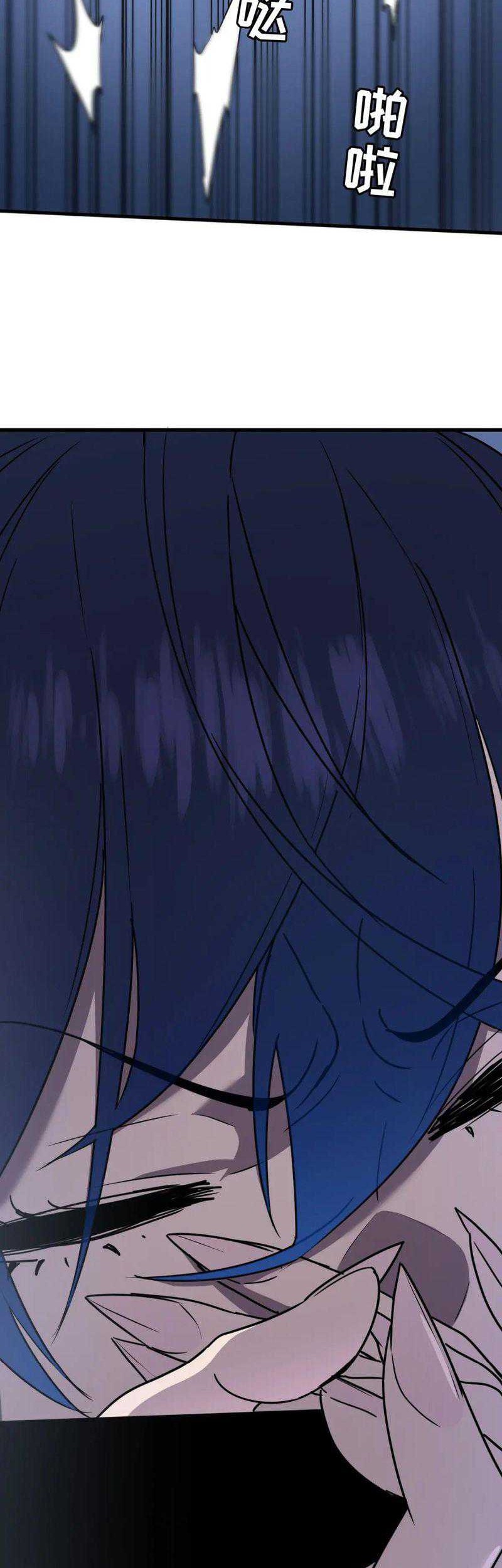 My System Is Very Serious Chapter 18 - halaman 39