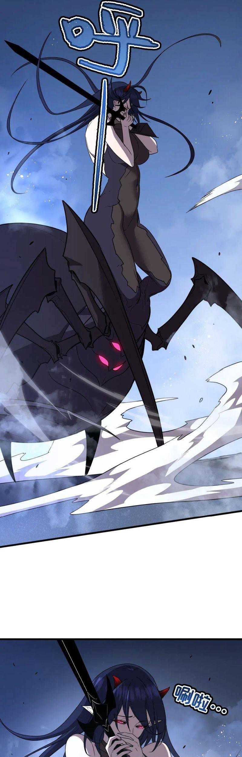 My System Is Very Serious Chapter 18 - halaman 41
