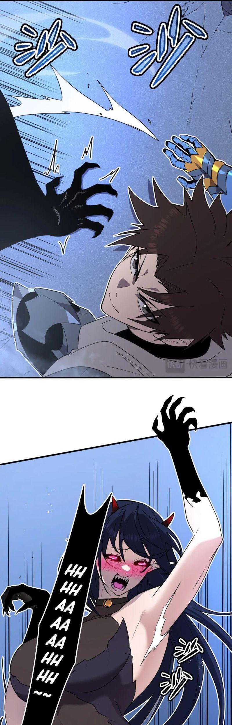 My System Is Very Serious Chapter 18 - halaman 8