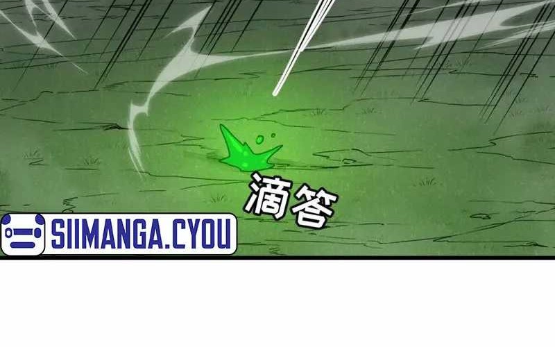 My System Is Very Serious Chapter 20 - halaman 56