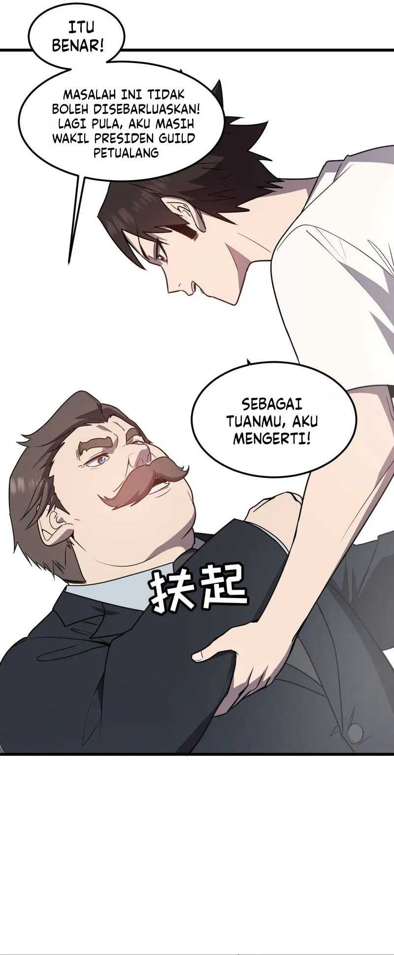 My System Is Very Serious Chapter 21 - halaman 4