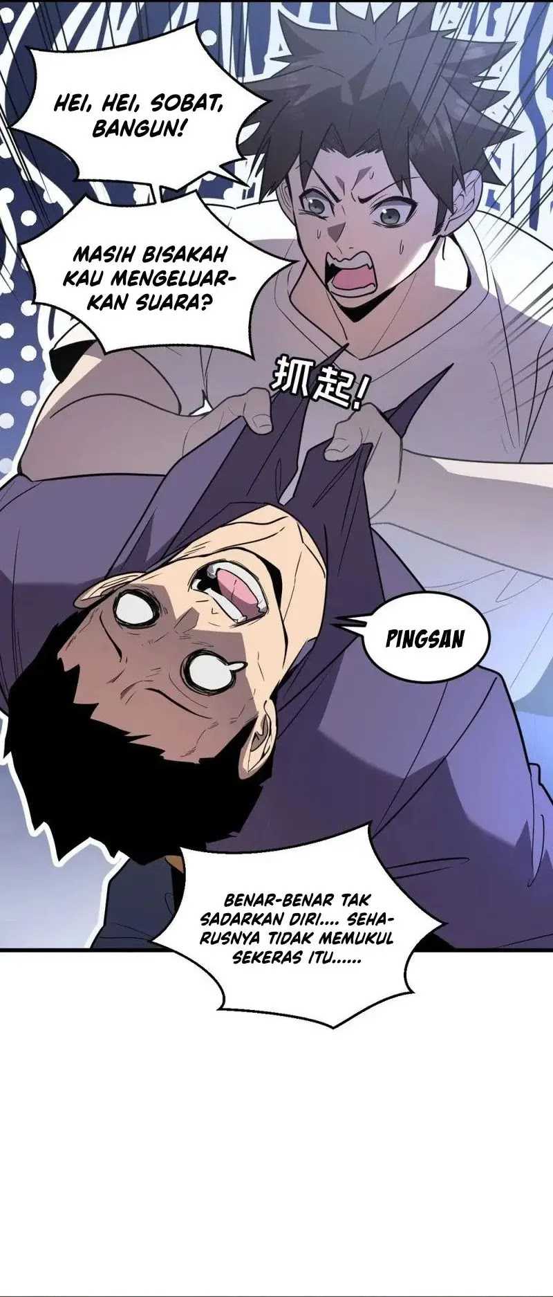 My System Is Very Serious Chapter 22 - halaman 22