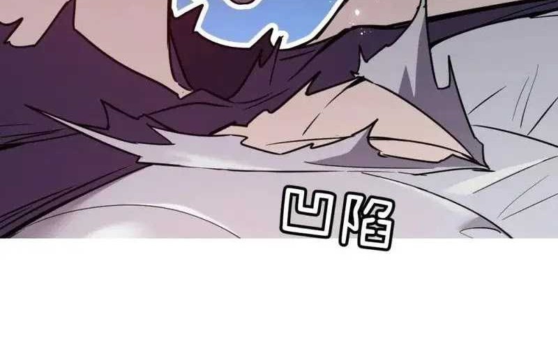 My System Is Very Serious Chapter 22 - halaman 58