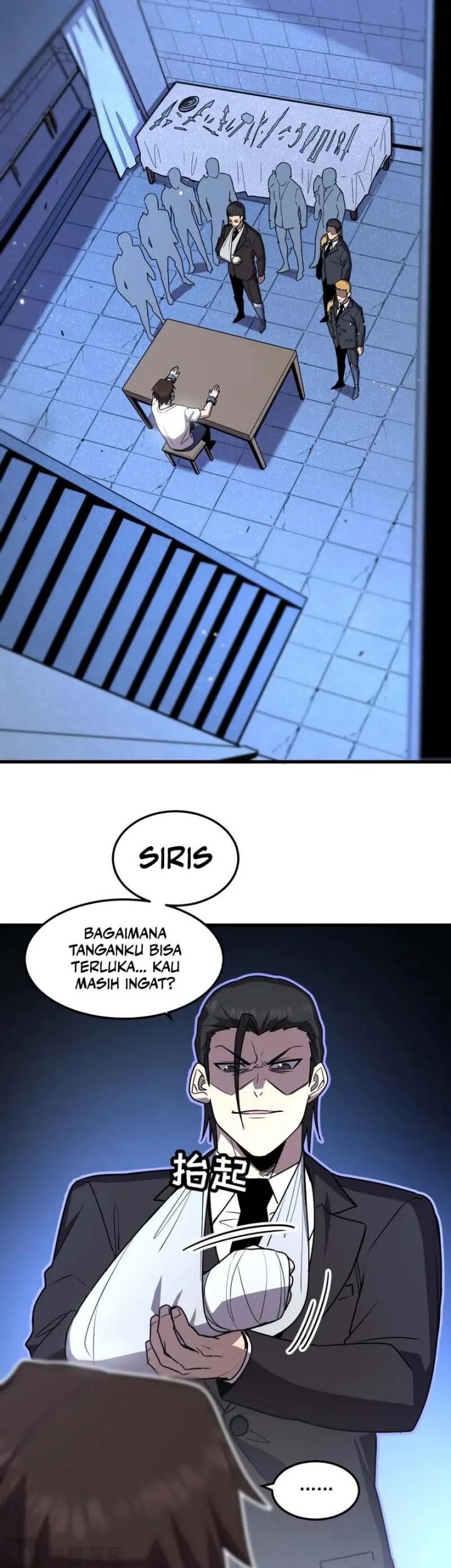 My System Is Very Serious Chapter 23 - halaman 10