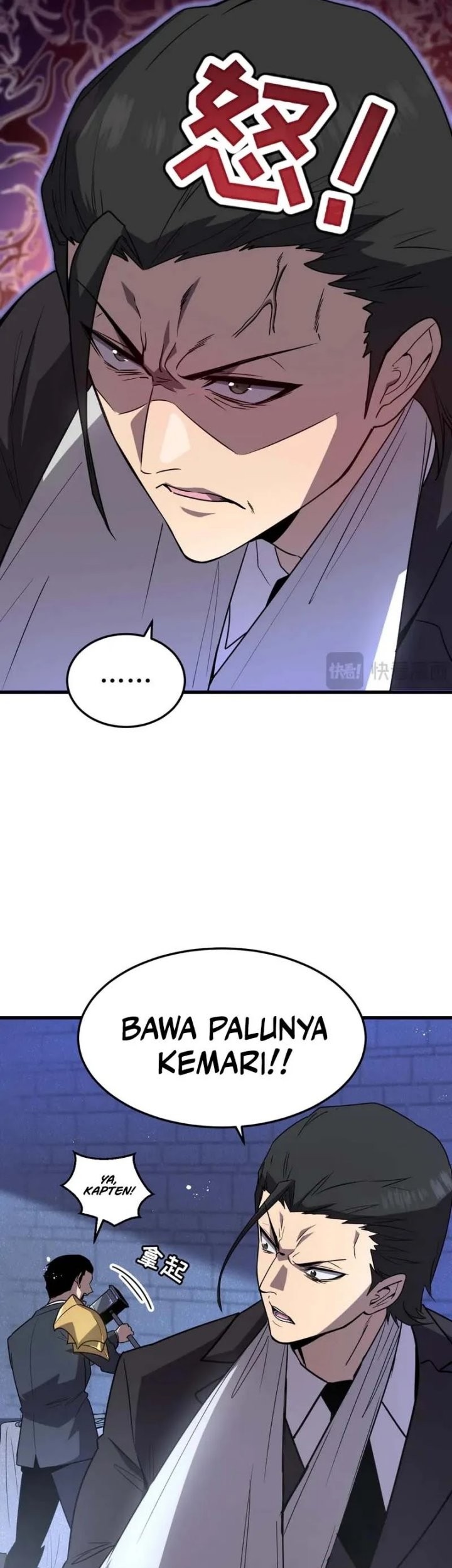 My System Is Very Serious Chapter 23 - halaman 14