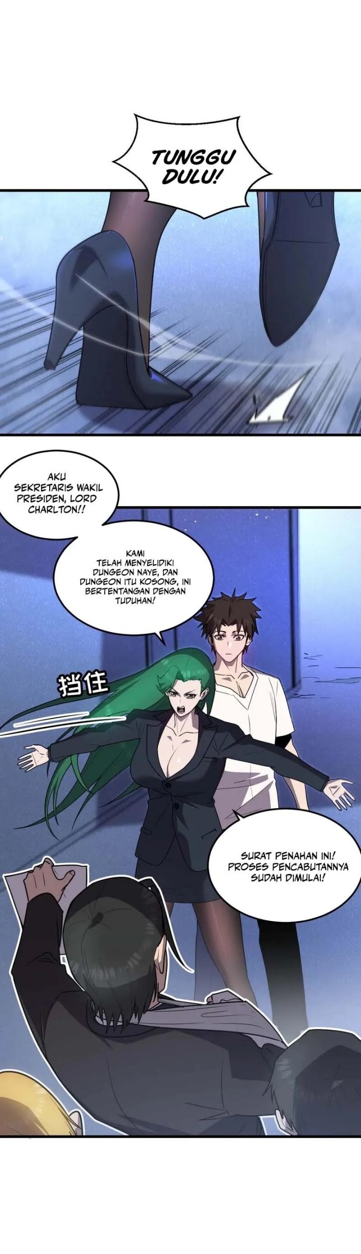 My System Is Very Serious Chapter 23 - halaman 4